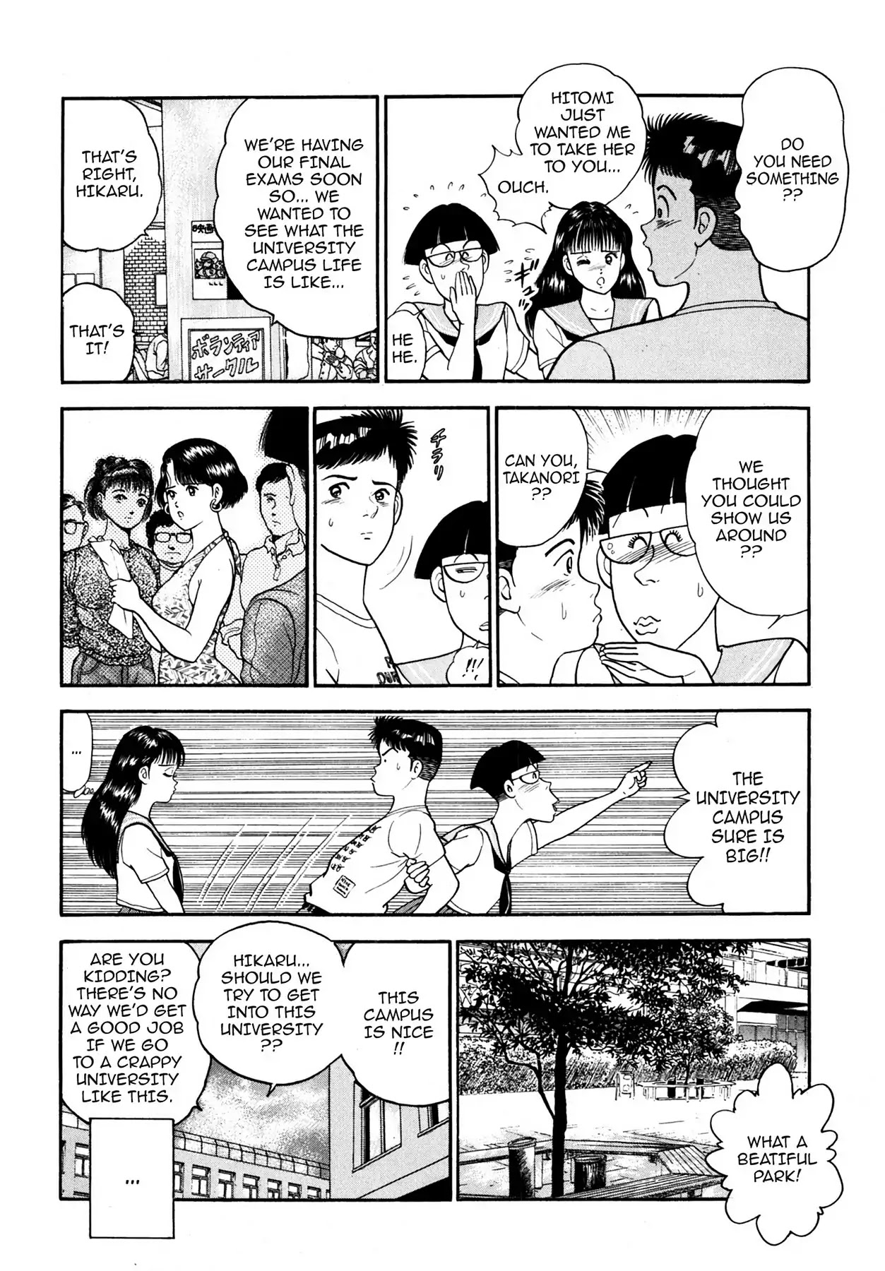 CASH BOY Chapter 1.12 page 10 - Vol.1 Scene 12: Farewell Kiss