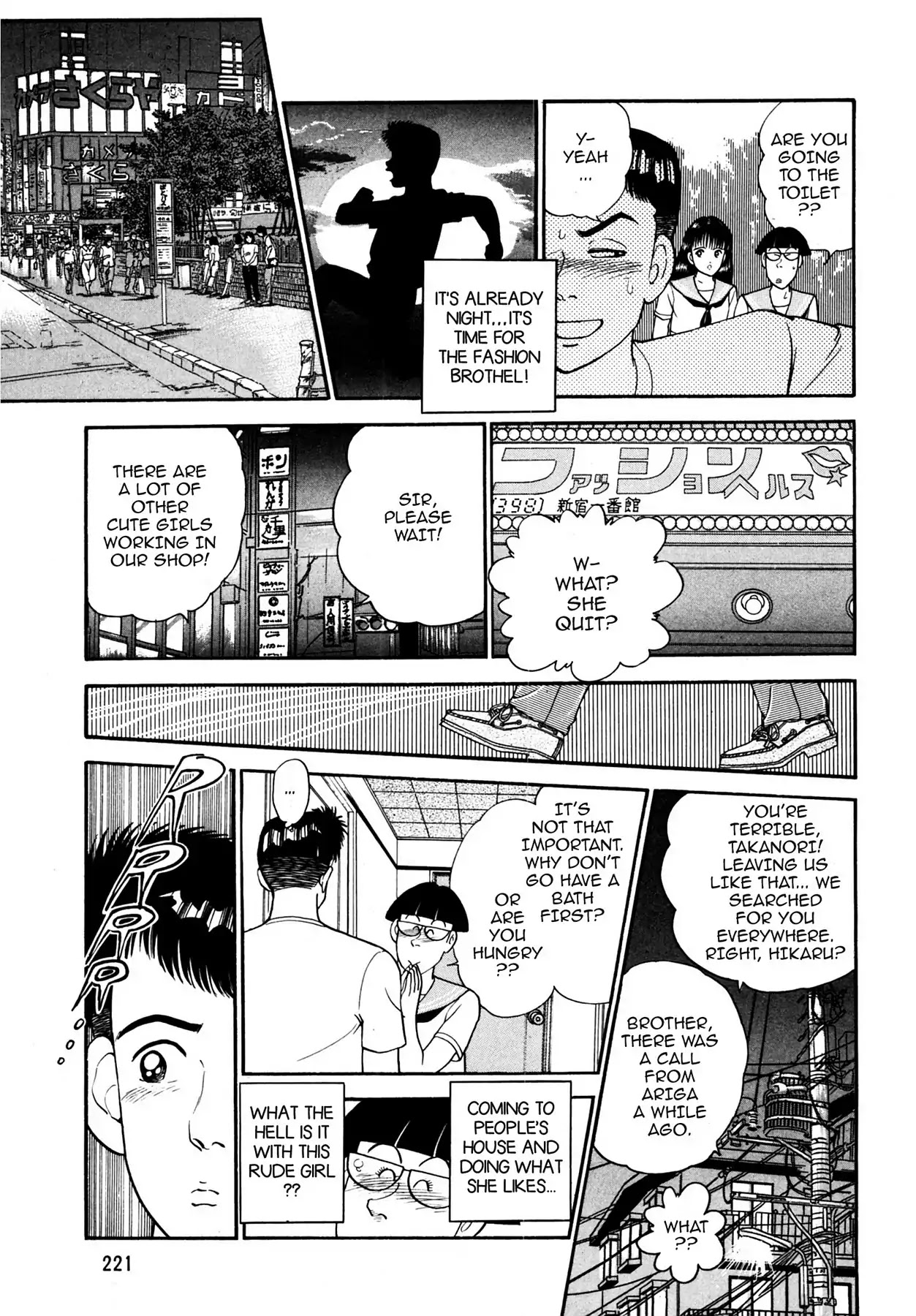 CASH BOY Chapter 1.12 page 11 - Vol.1 Scene 12: Farewell Kiss