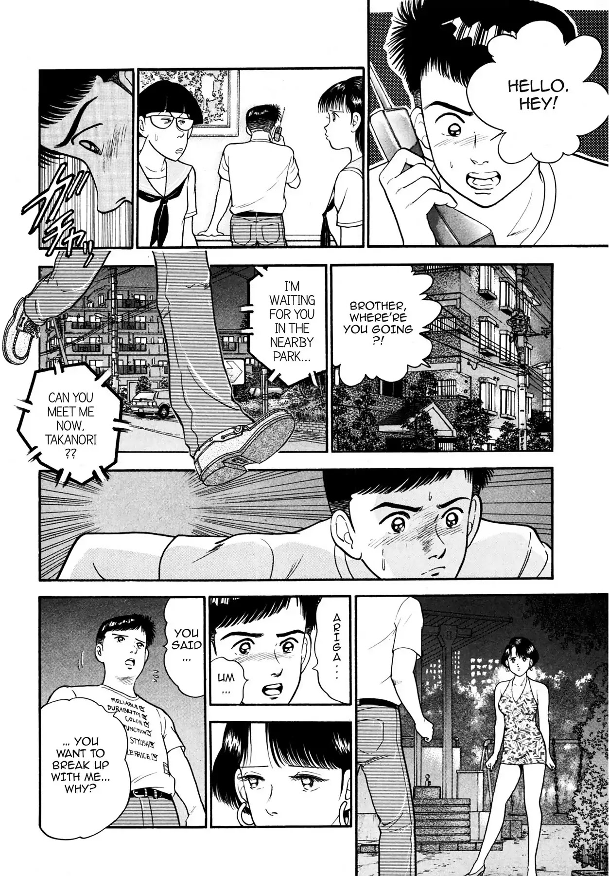 CASH BOY Chapter 1.12 page 12 - Vol.1 Scene 12: Farewell Kiss