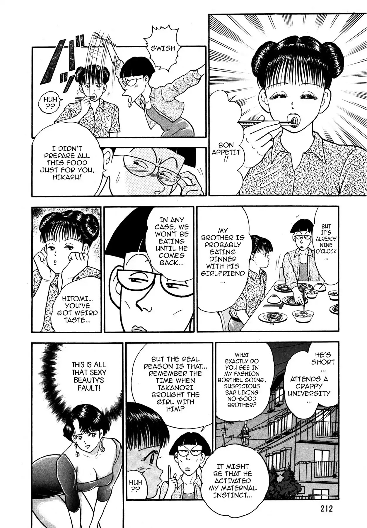 CASH BOY Chapter 1.12 page 2 - Vol.1 Scene 12: Farewell Kiss