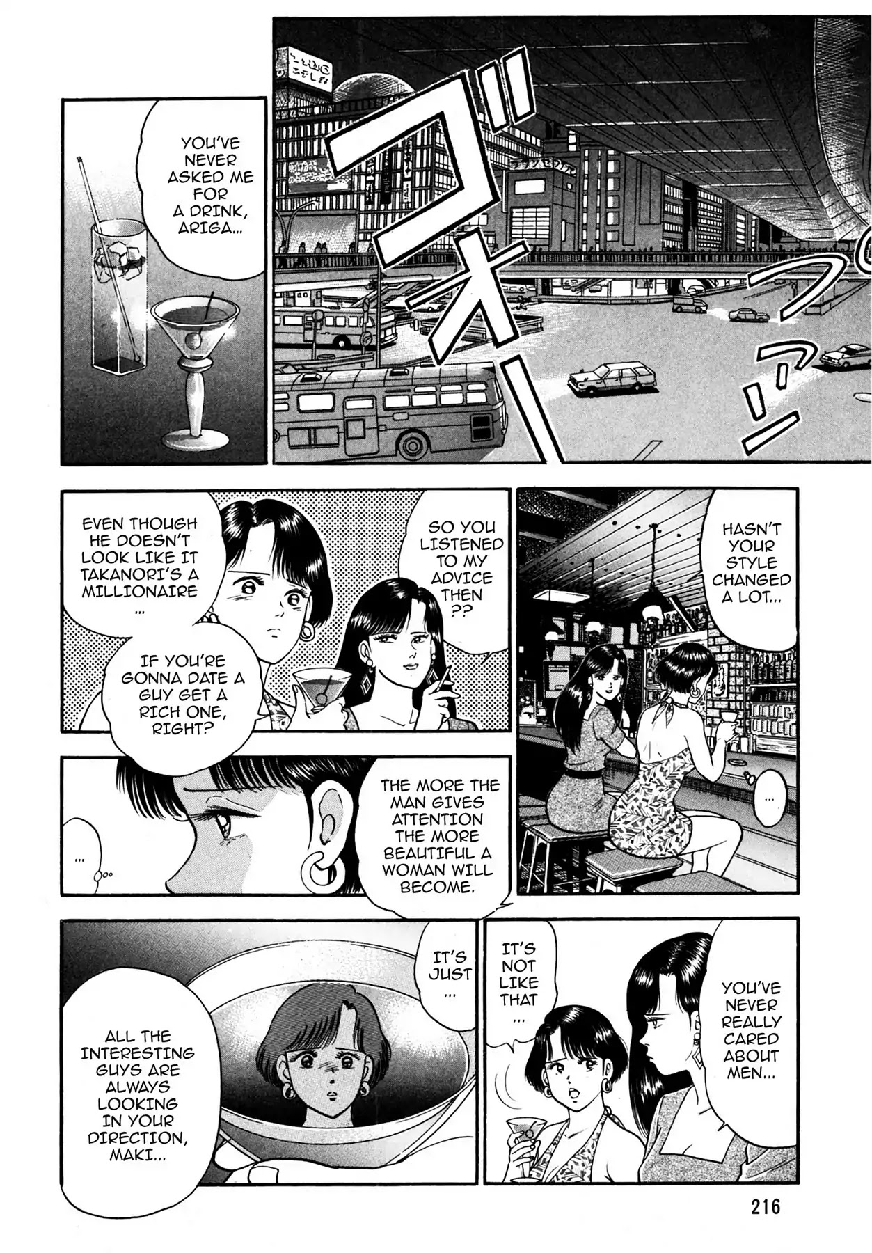 CASH BOY Chapter 1.12 page 6 - Vol.1 Scene 12: Farewell Kiss
