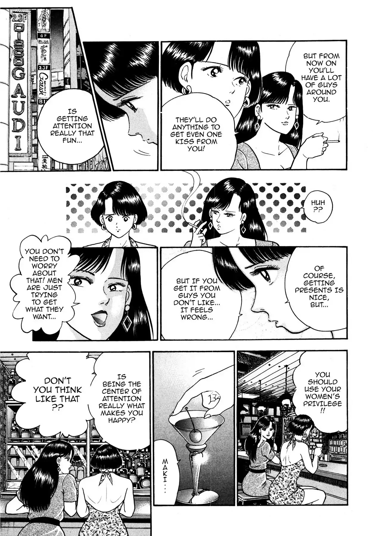 CASH BOY Chapter 1.12 page 7 - Vol.1 Scene 12: Farewell Kiss