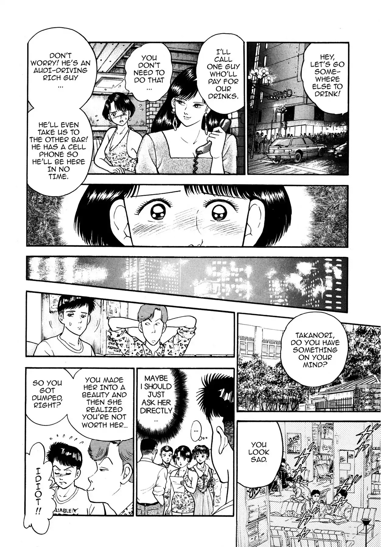 CASH BOY Chapter 1.12 page 8 - Vol.1 Scene 12: Farewell Kiss