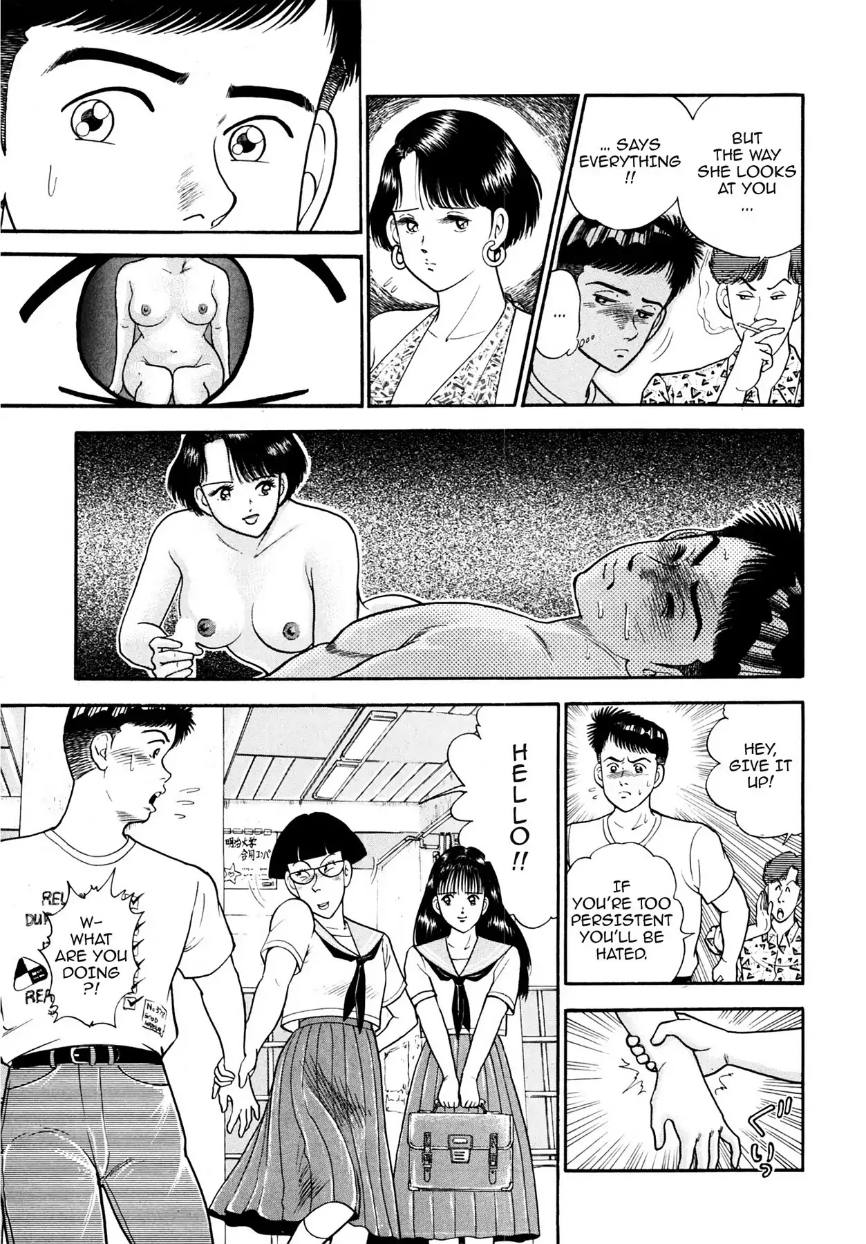 CASH BOY Chapter 1.12 page 9 - Vol.1 Scene 12: Farewell Kiss