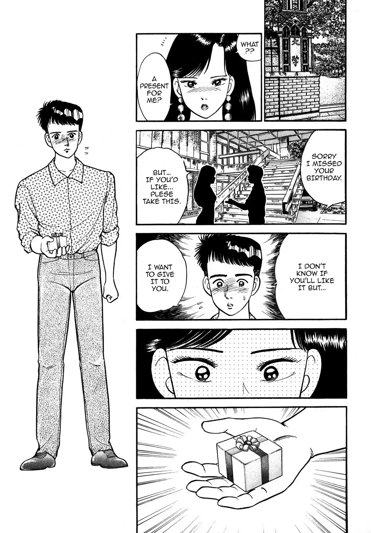 CASH BOY Chapter 1.2 page 15 - Vol.1 Scene 2: Just Two of Us