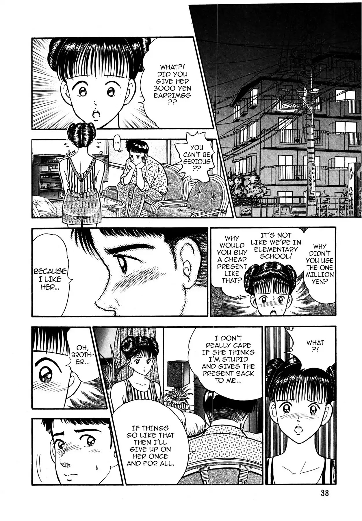 CASH BOY Chapter 1.2 page 16 - Vol.1 Scene 2: Just Two of Us