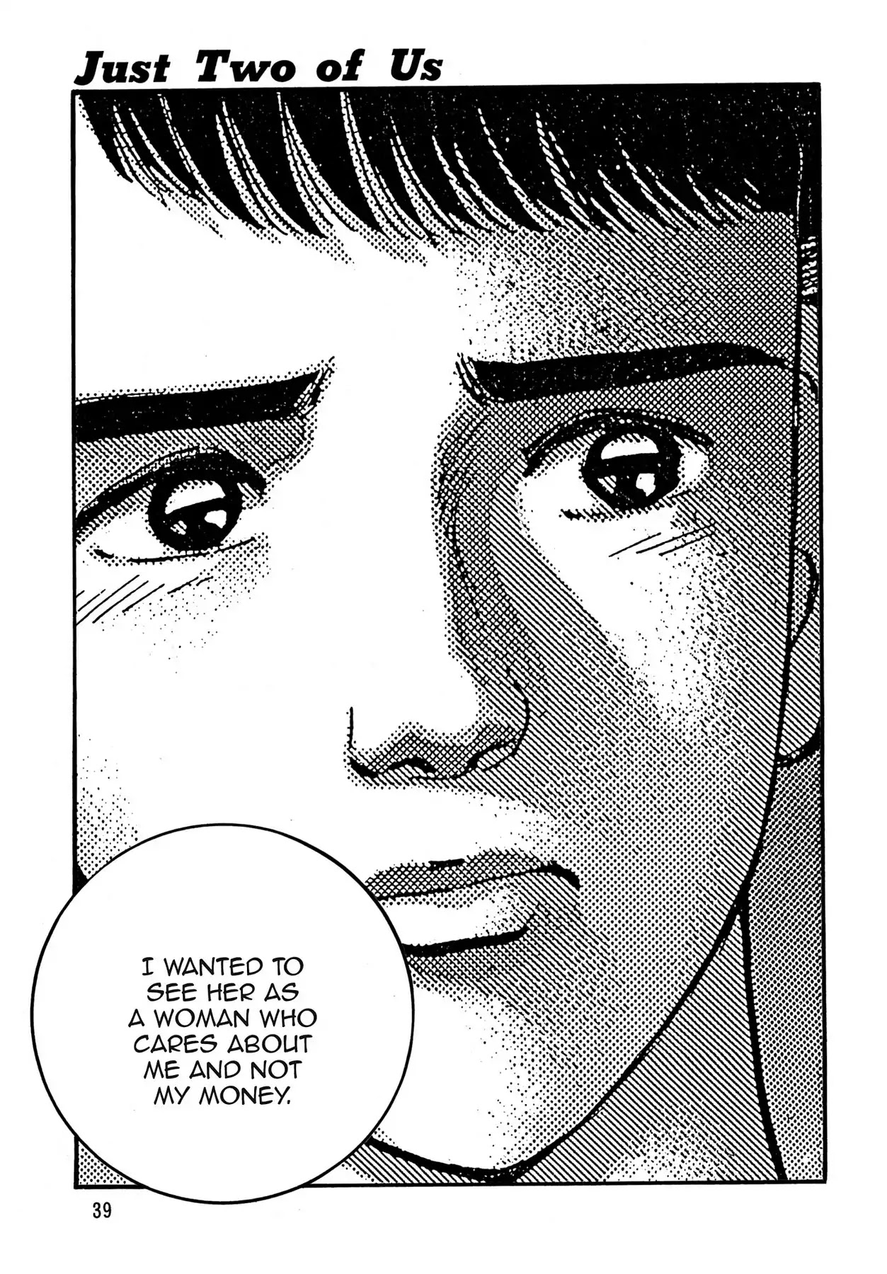 CASH BOY Chapter 1.2 page 17 - Vol.1 Scene 2: Just Two of Us