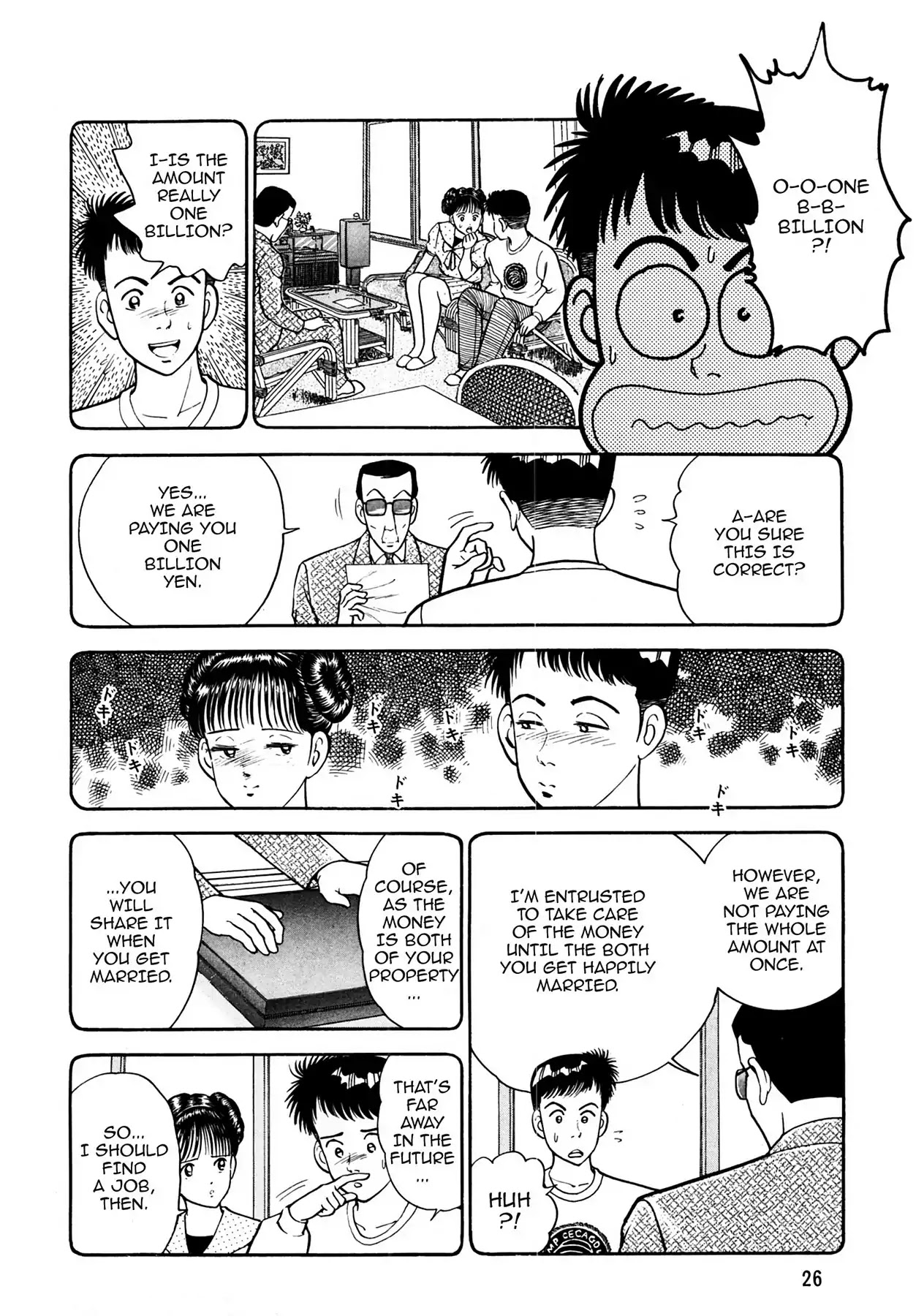 CASH BOY Chapter 1.2 page 4 - Vol.1 Scene 2: Just Two of Us