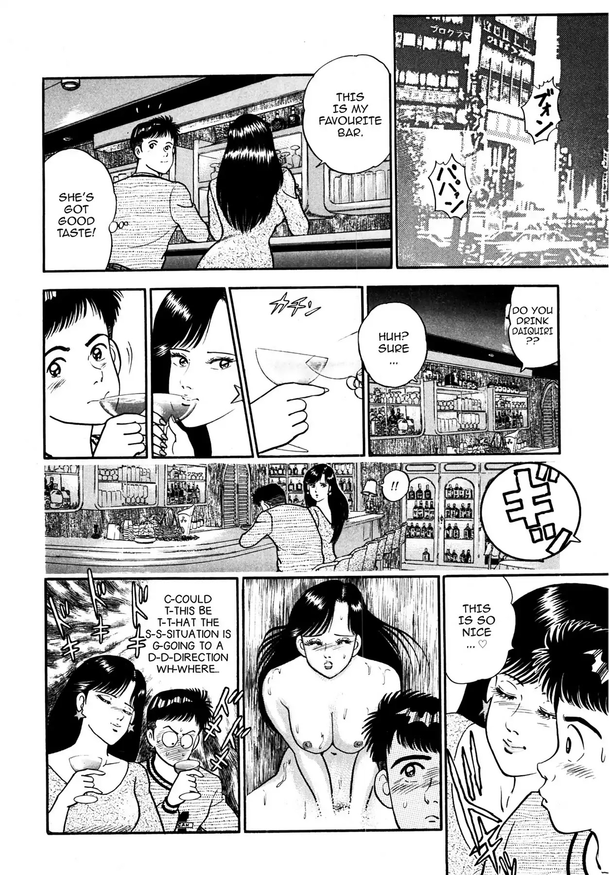 CASH BOY Chapter 1.3 page 14 - Vol.1 Scene 3: Sweet Pretender