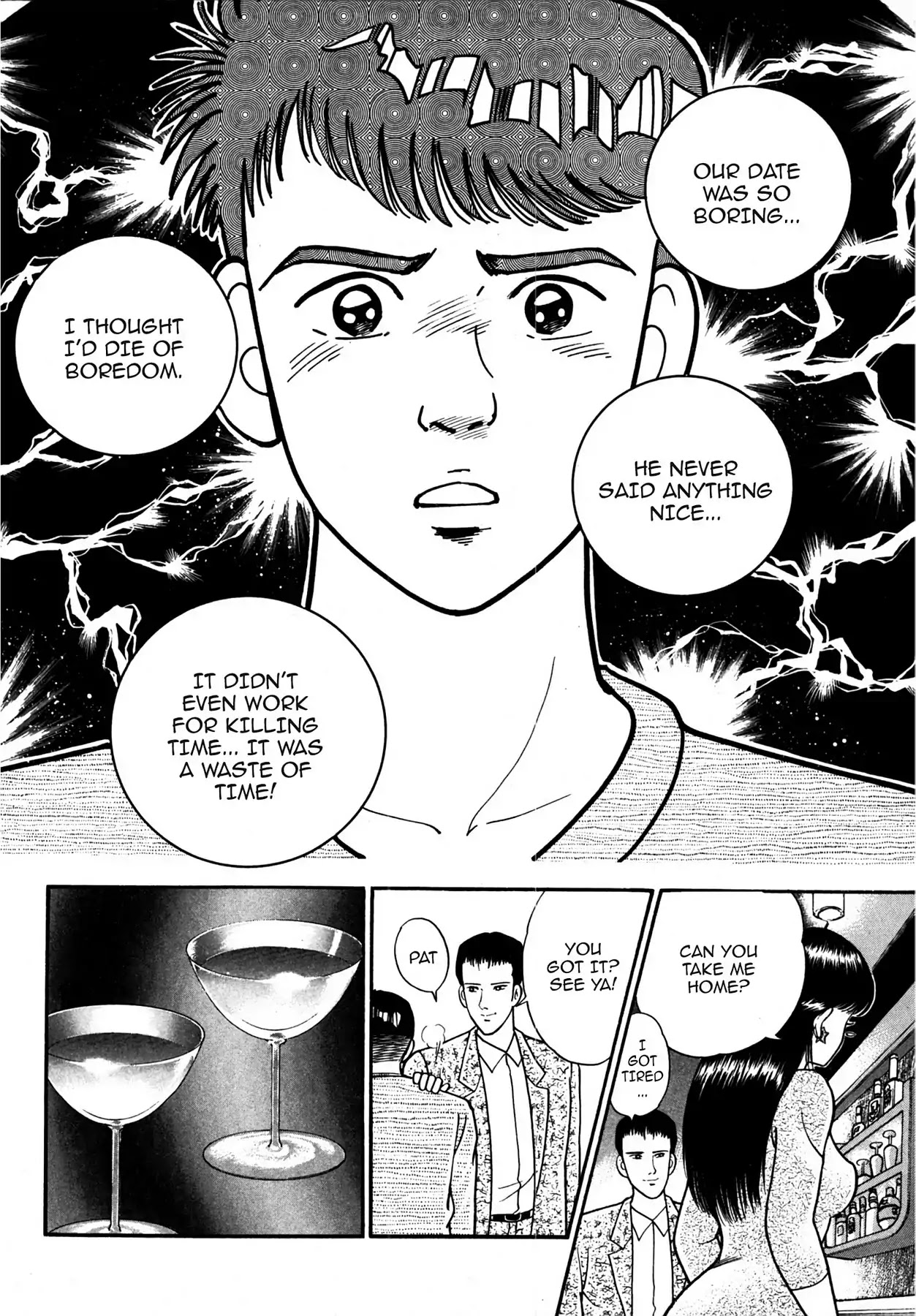 CASH BOY Chapter 1.3 page 18 - Vol.1 Scene 3: Sweet Pretender