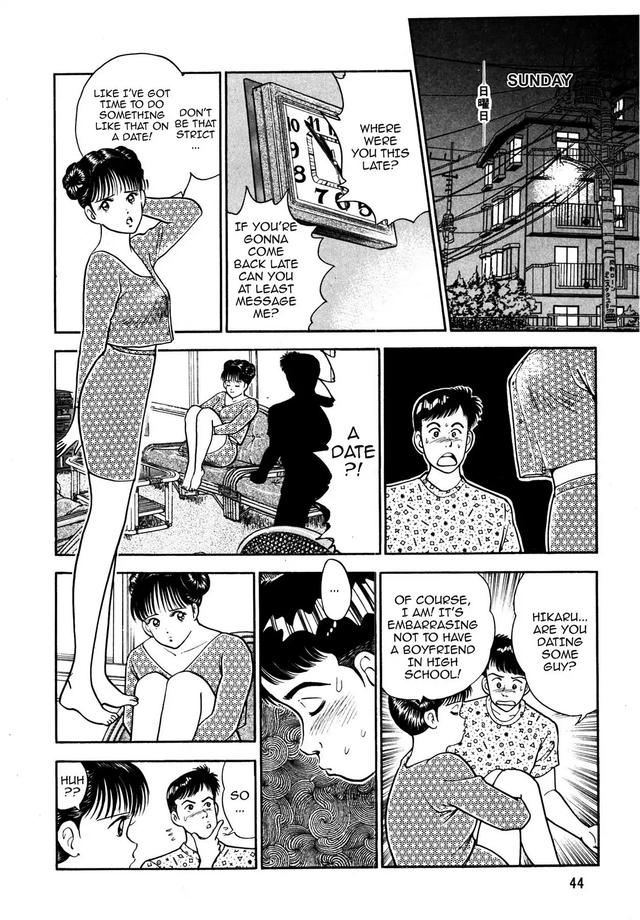 CASH BOY Chapter 1.3 page 2 - Vol.1 Scene 3: Sweet Pretender