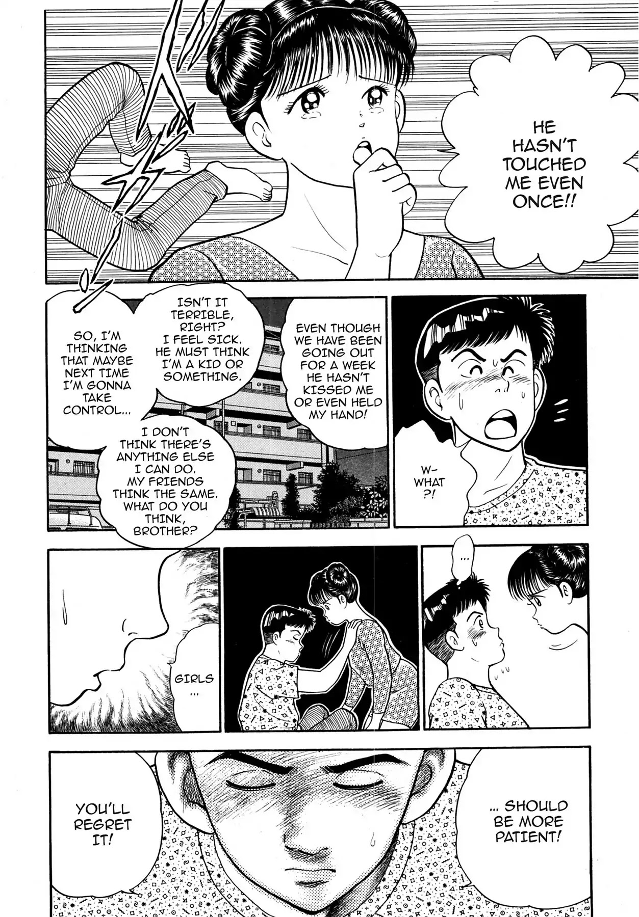 CASH BOY Chapter 1.3 page 4 - Vol.1 Scene 3: Sweet Pretender