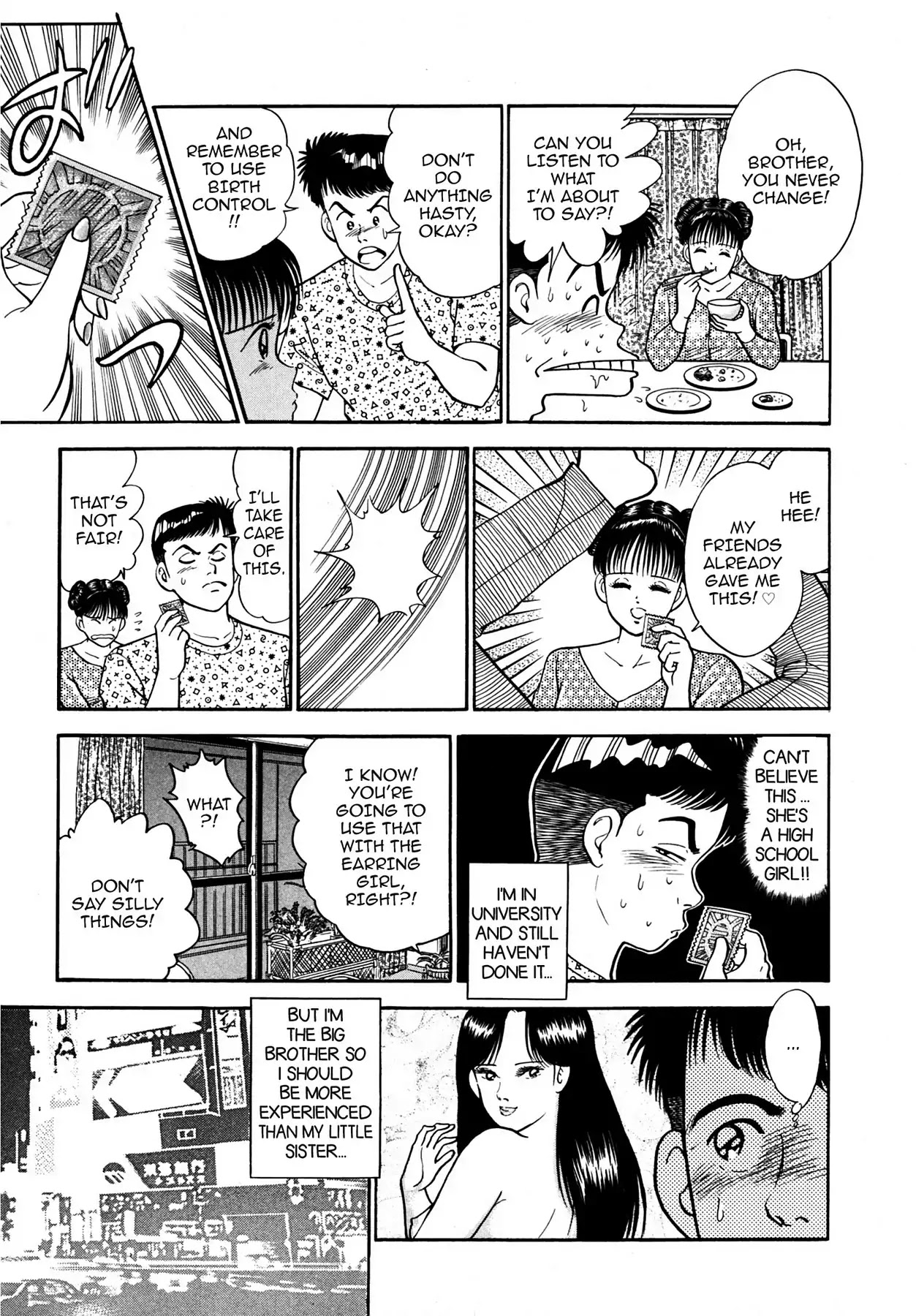 CASH BOY Chapter 1.3 page 5 - Vol.1 Scene 3: Sweet Pretender