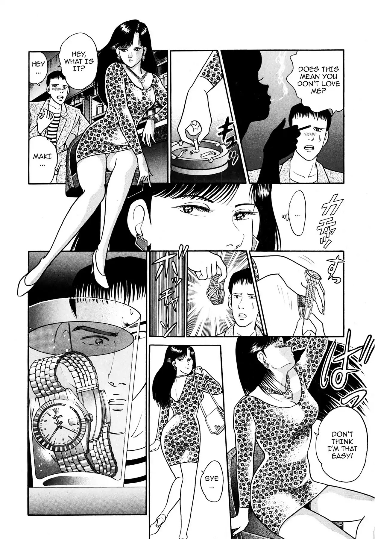 CASH BOY Chapter 1.3 page 8 - Vol.1 Scene 3: Sweet Pretender