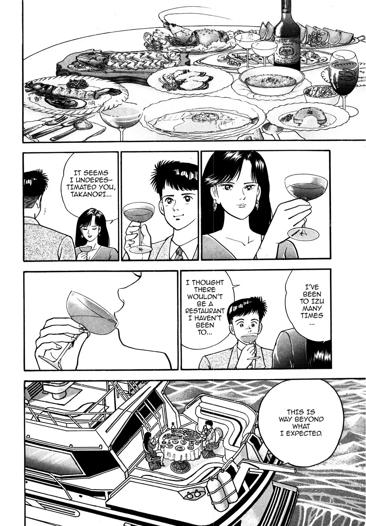 CASH BOY Chapter 1.4 page 10 - Vol.1 Scene 4: Useful Waste