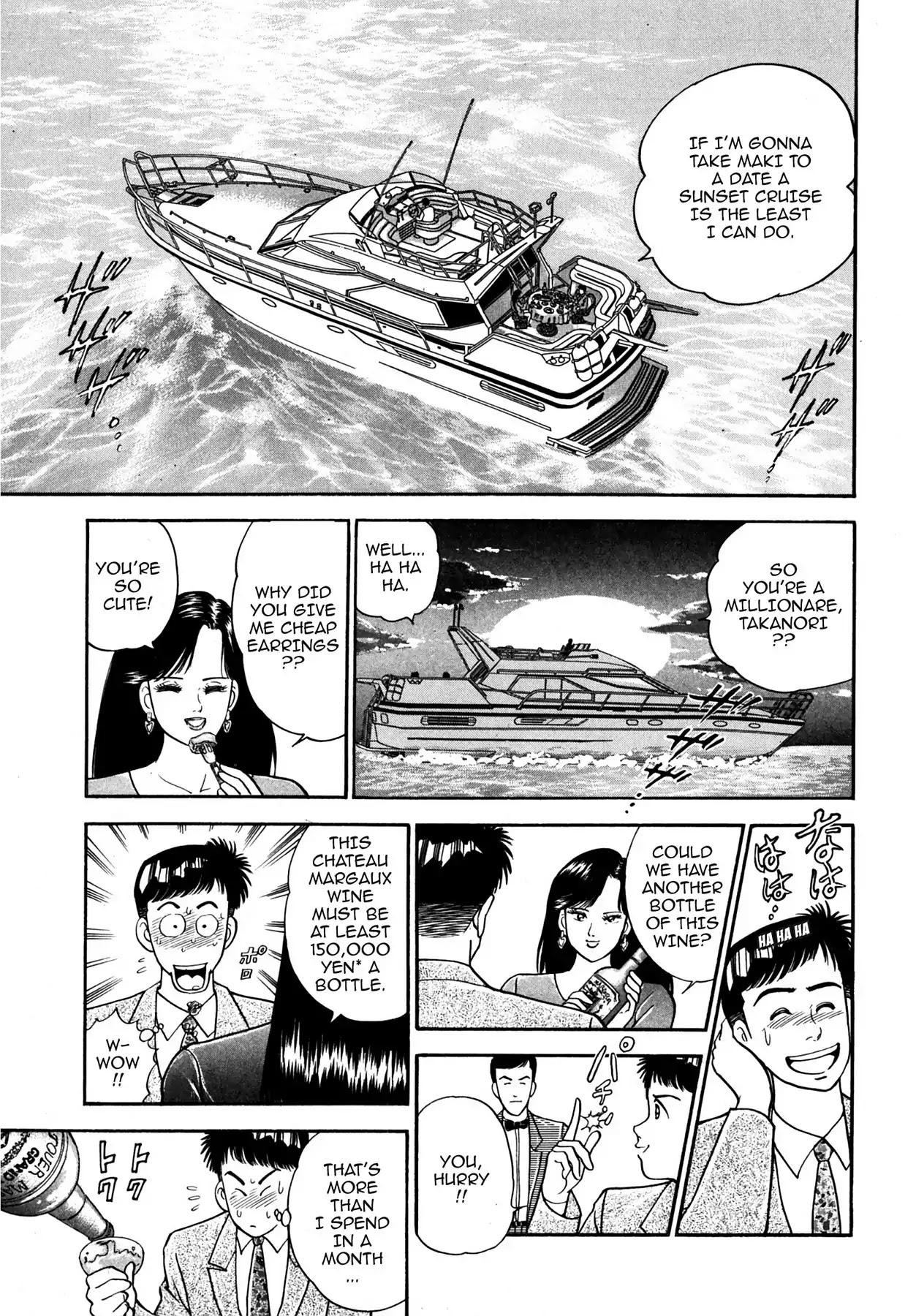 CASH BOY Chapter 1.4 page 11 - Vol.1 Scene 4: Useful Waste