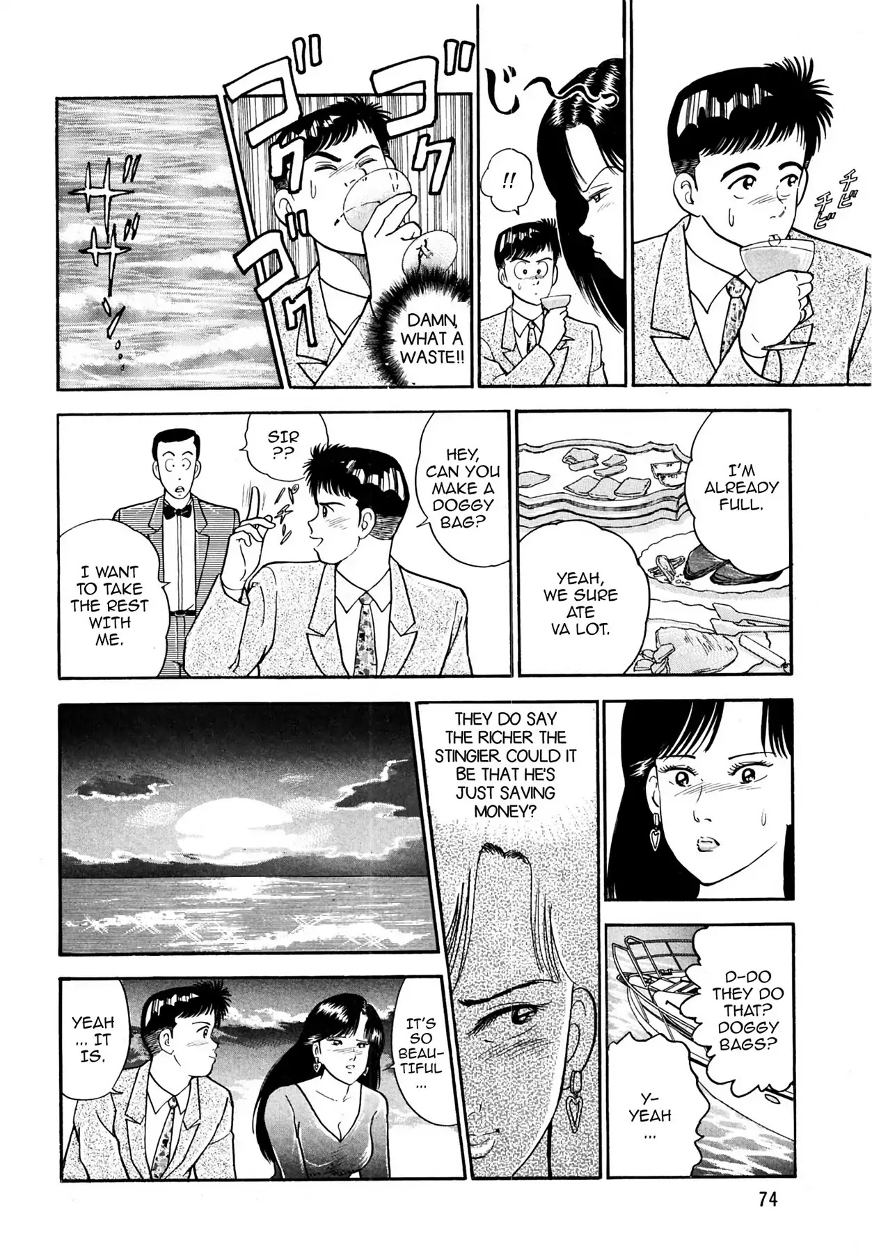 CASH BOY Chapter 1.4 page 12 - Vol.1 Scene 4: Useful Waste