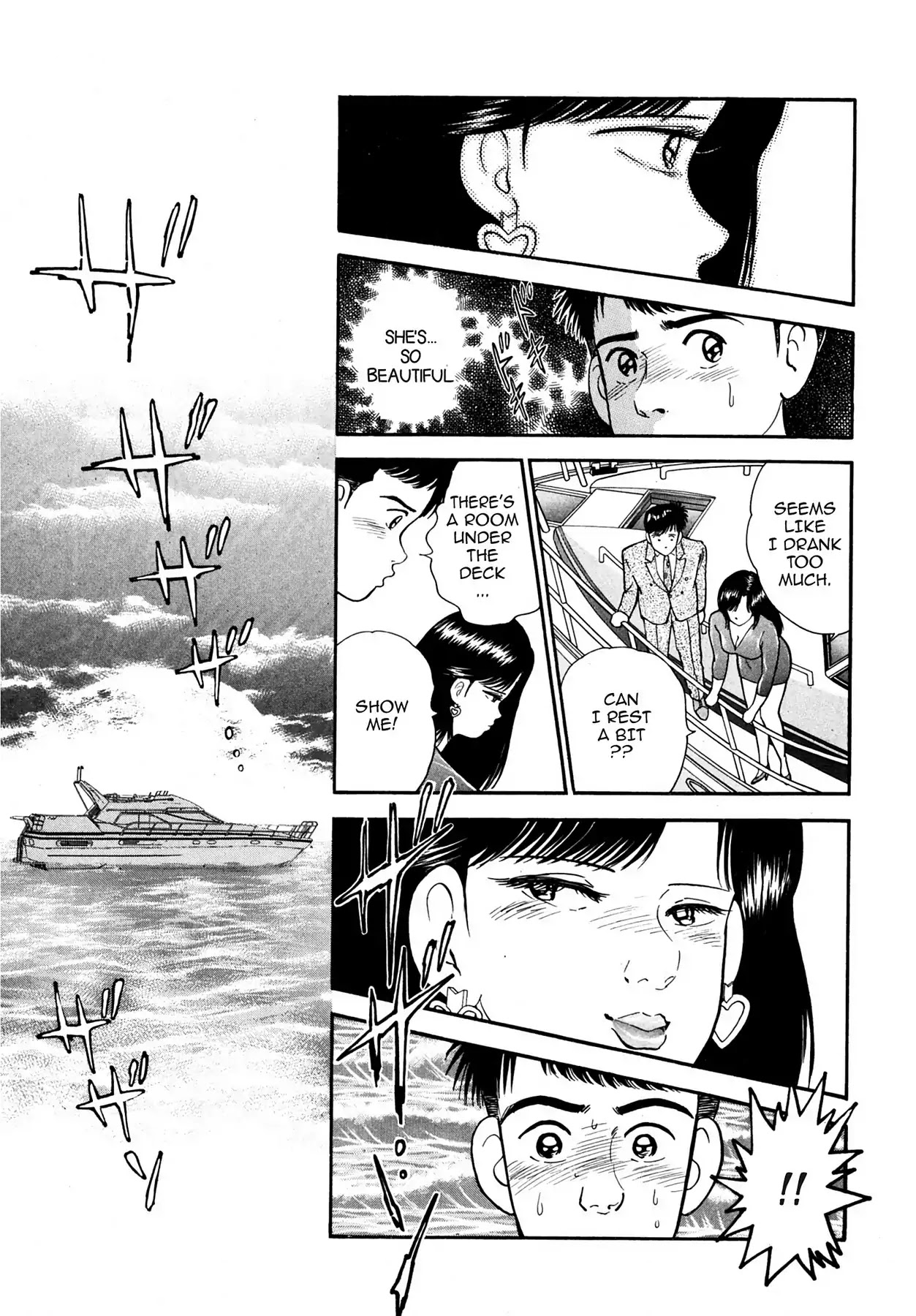 CASH BOY Chapter 1.4 page 13 - Vol.1 Scene 4: Useful Waste