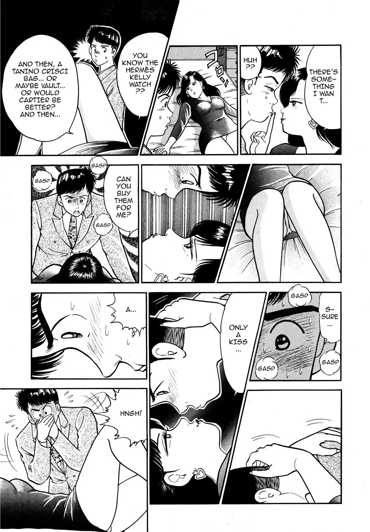 CASH BOY Chapter 1.4 page 15 - Vol.1 Scene 4: Useful Waste