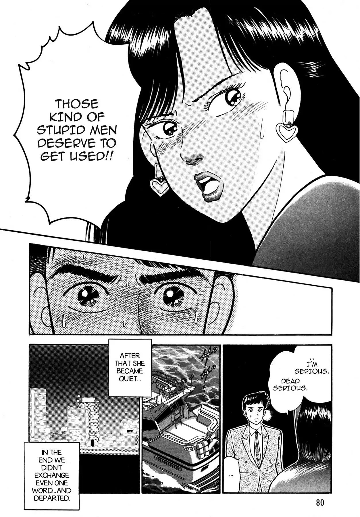 CASH BOY Chapter 1.4 page 18 - Vol.1 Scene 4: Useful Waste