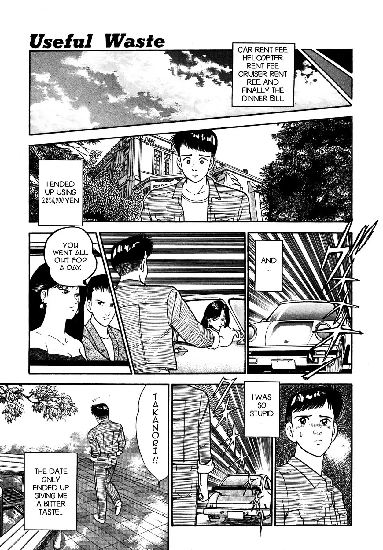 CASH BOY Chapter 1.4 page 19 - Vol.1 Scene 4: Useful Waste