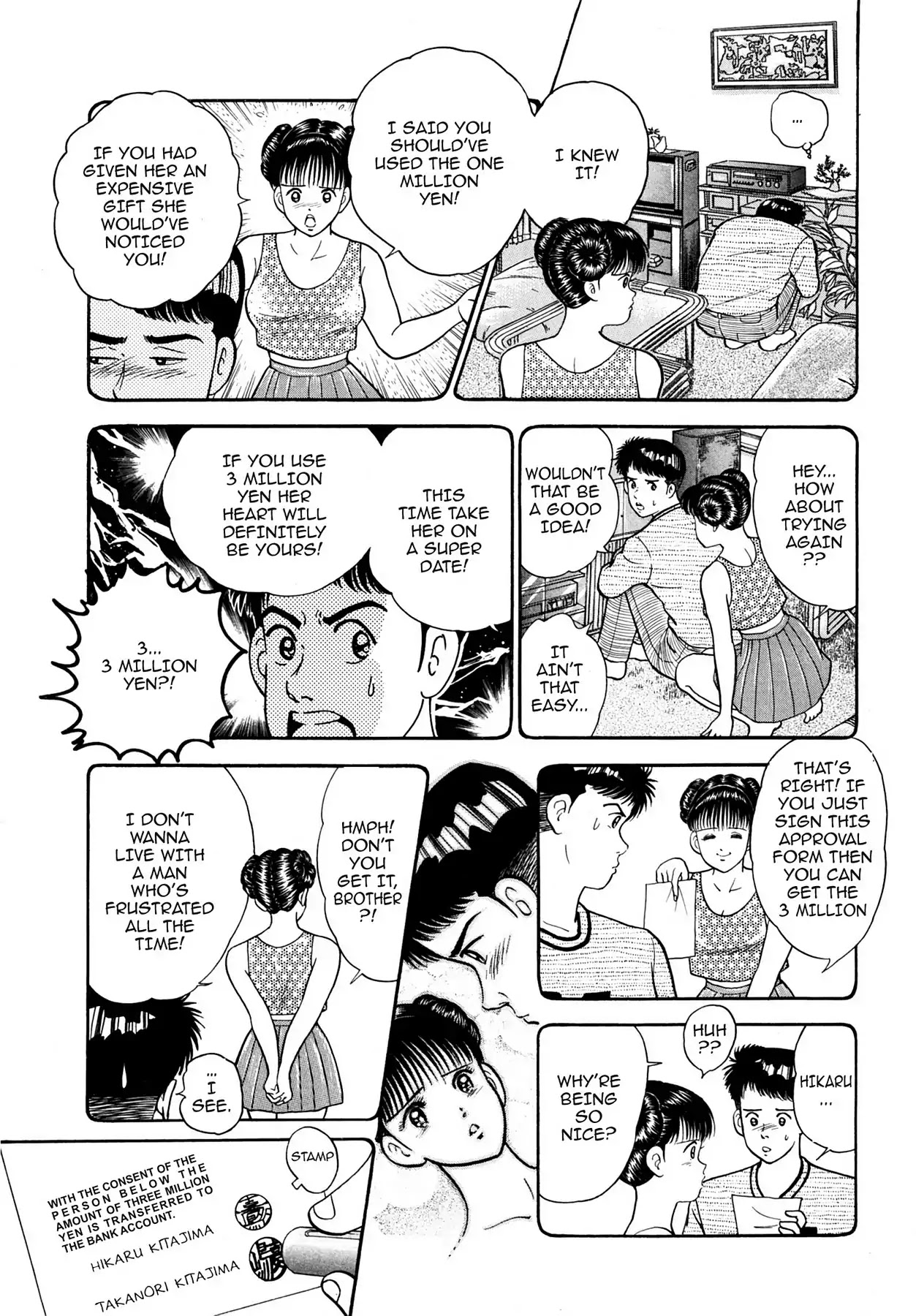 CASH BOY Chapter 1.4 page 5 - Vol.1 Scene 4: Useful Waste