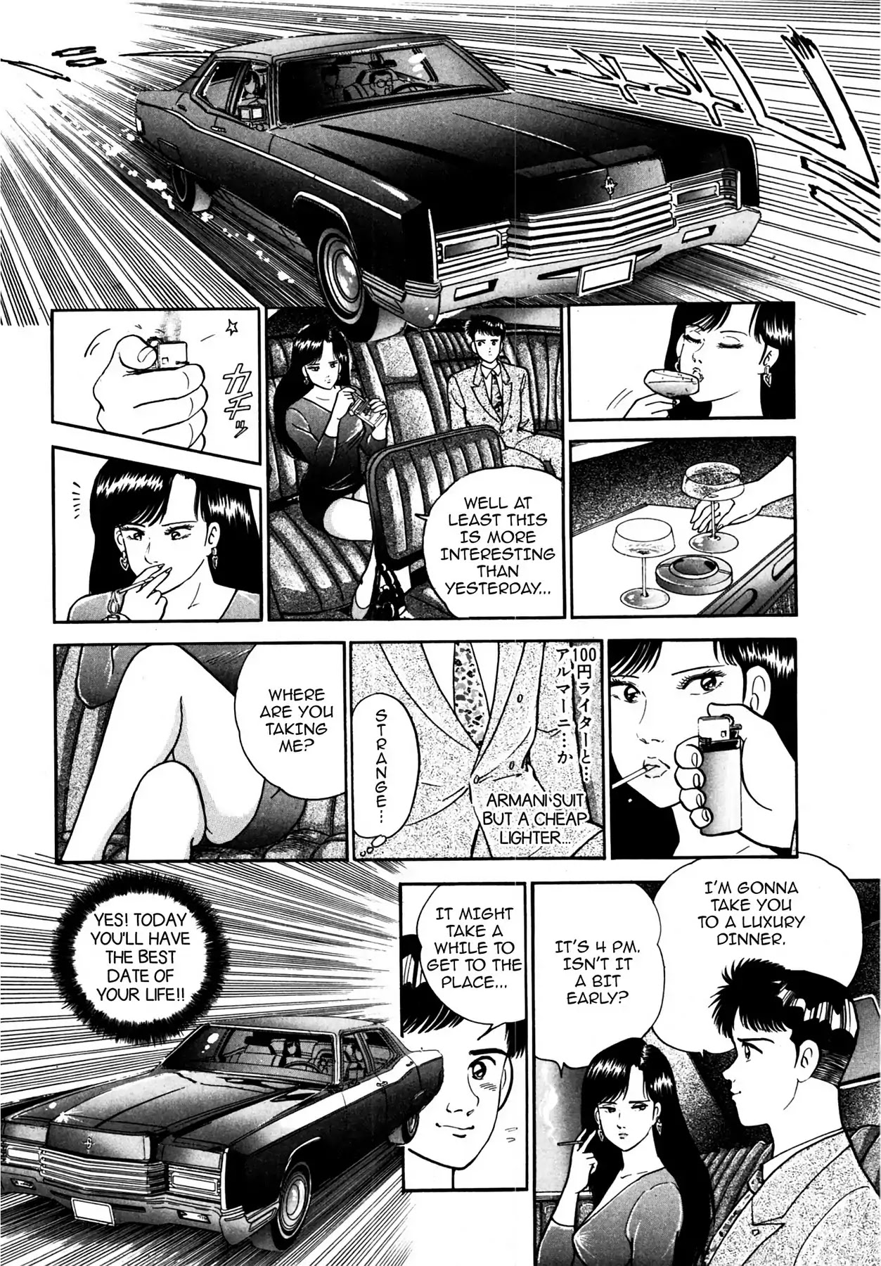 CASH BOY Chapter 1.4 page 6 - Vol.1 Scene 4: Useful Waste