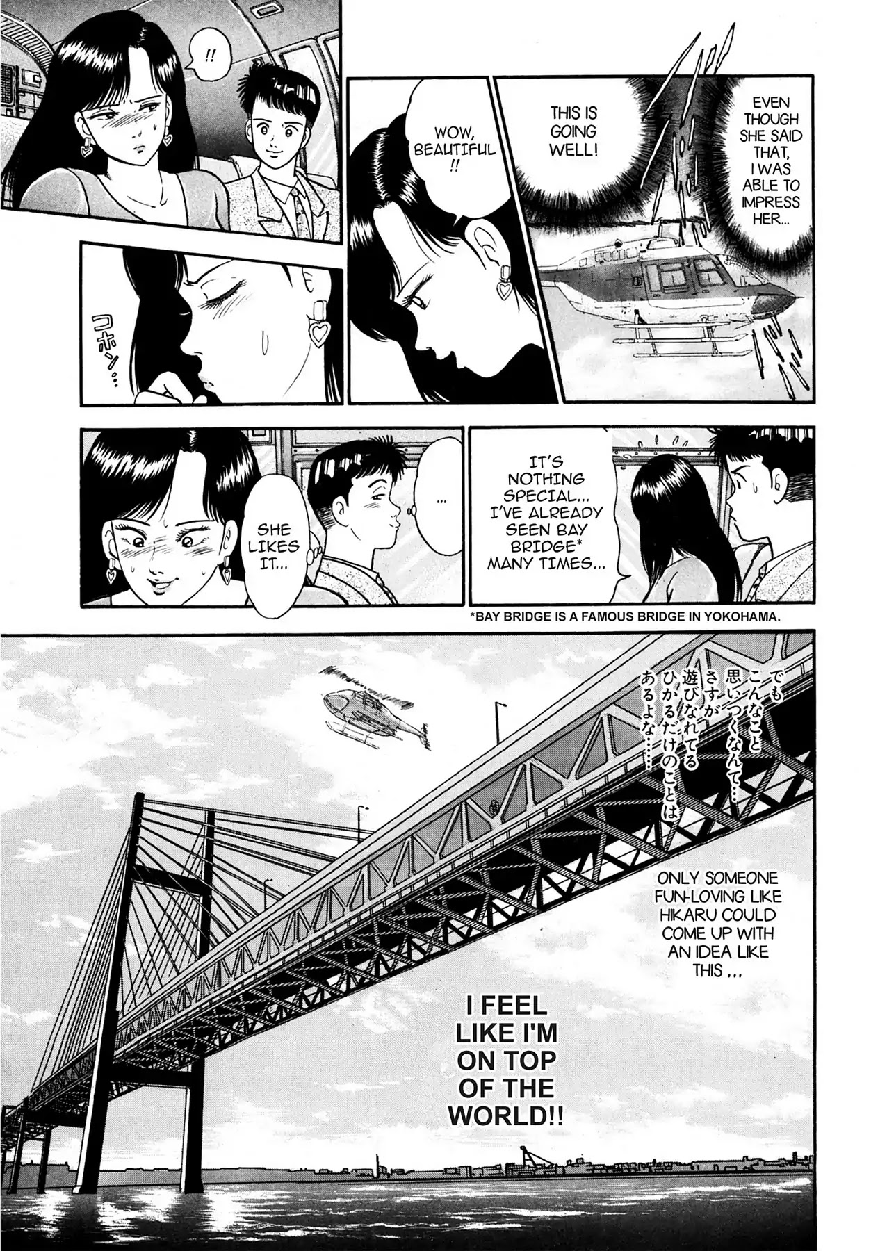 CASH BOY Chapter 1.4 page 9 - Vol.1 Scene 4: Useful Waste