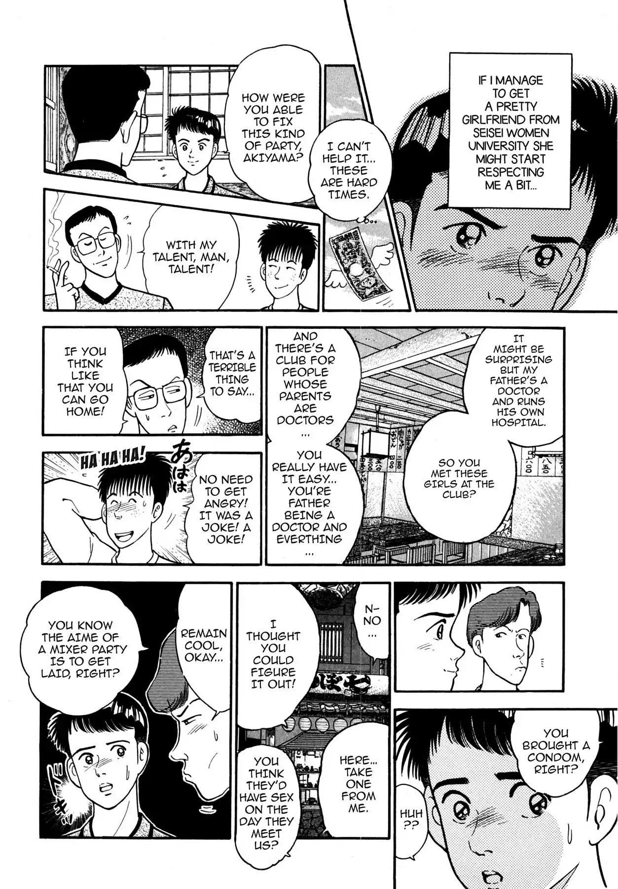 CASH BOY Chapter 1.5 page 10 - Vol.1 Scene 5: Brack-hearted