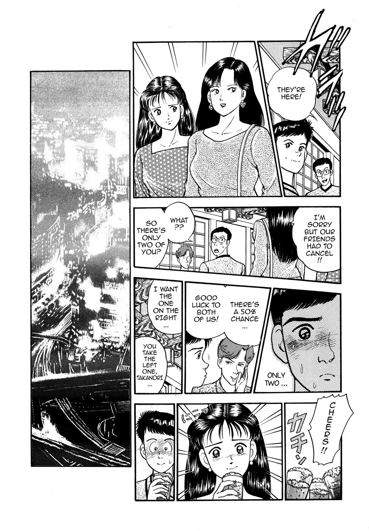 CASH BOY Chapter 1.5 page 11 - Vol.1 Scene 5: Brack-hearted