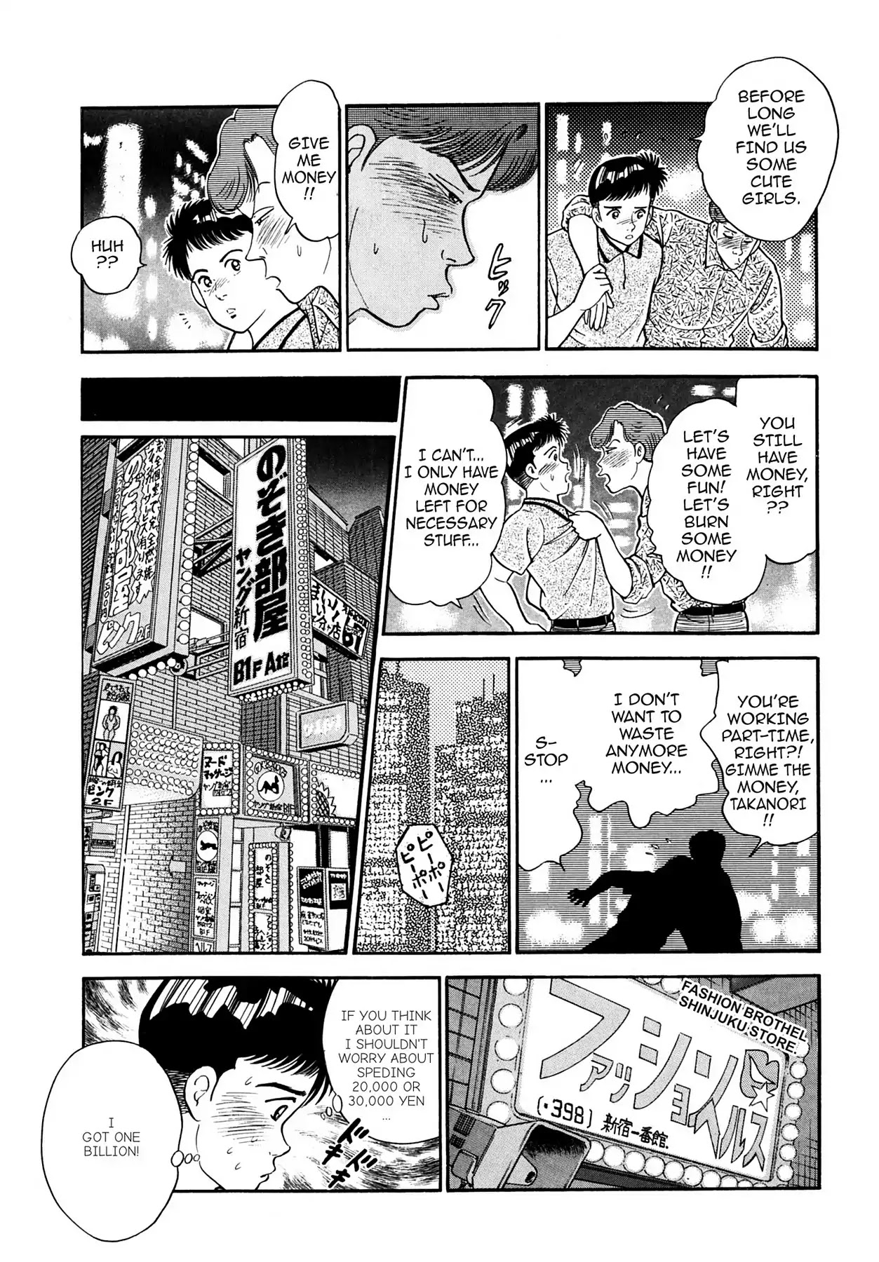 CASH BOY Chapter 1.5 page 13 - Vol.1 Scene 5: Brack-hearted