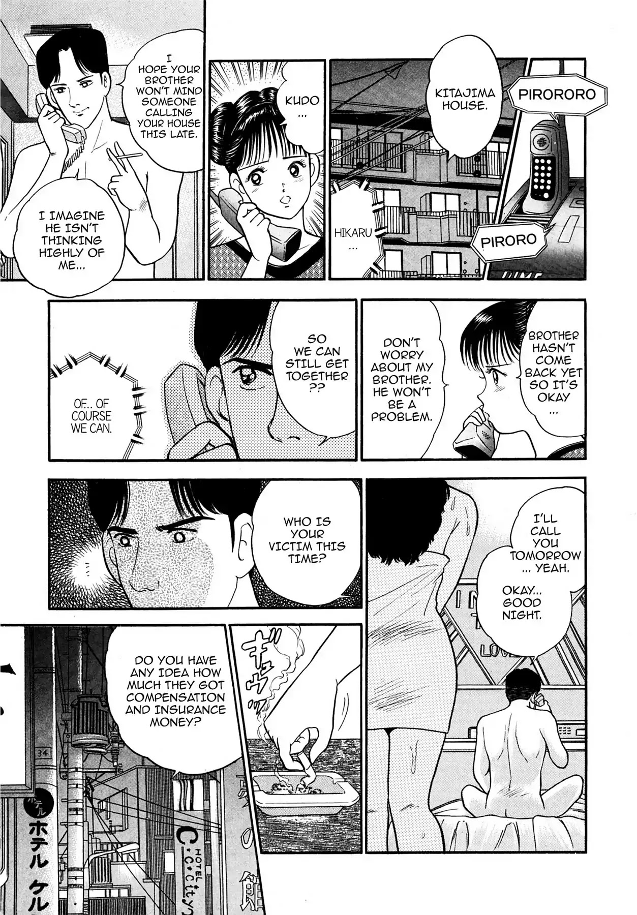 CASH BOY Chapter 1.5 page 17 - Vol.1 Scene 5: Brack-hearted
