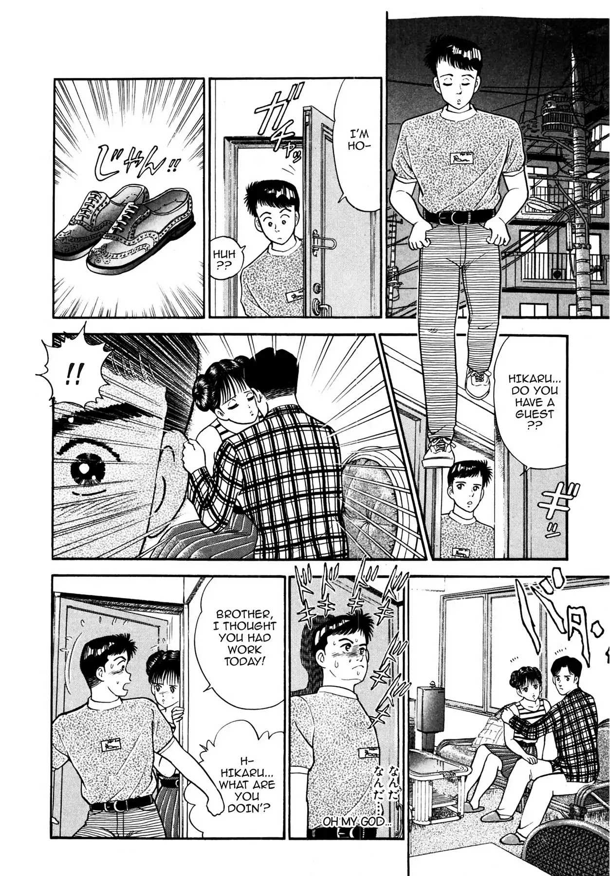 CASH BOY Chapter 1.5 page 2 - Vol.1 Scene 5: Brack-hearted