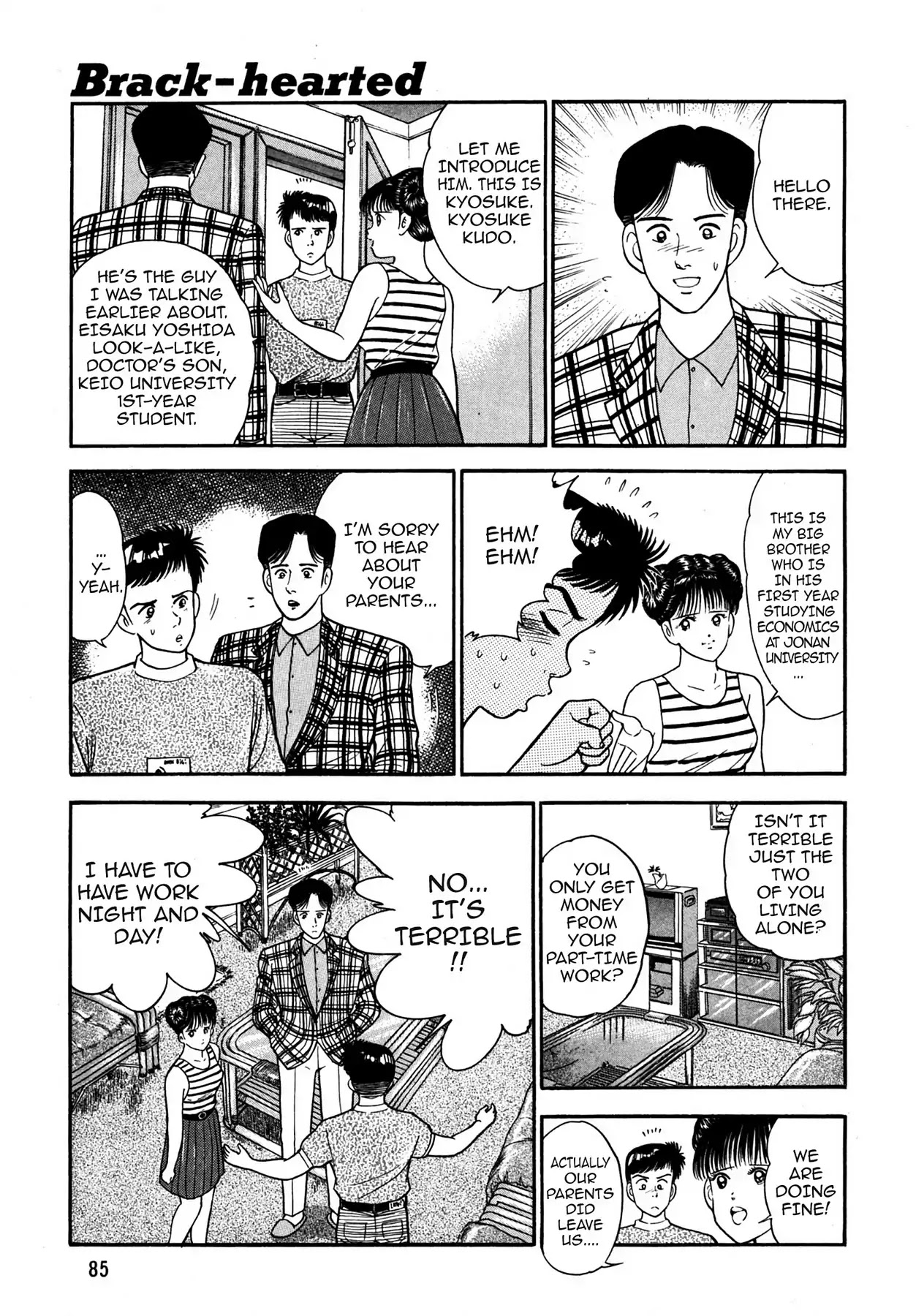 CASH BOY Chapter 1.5 page 3 - Vol.1 Scene 5: Brack-hearted