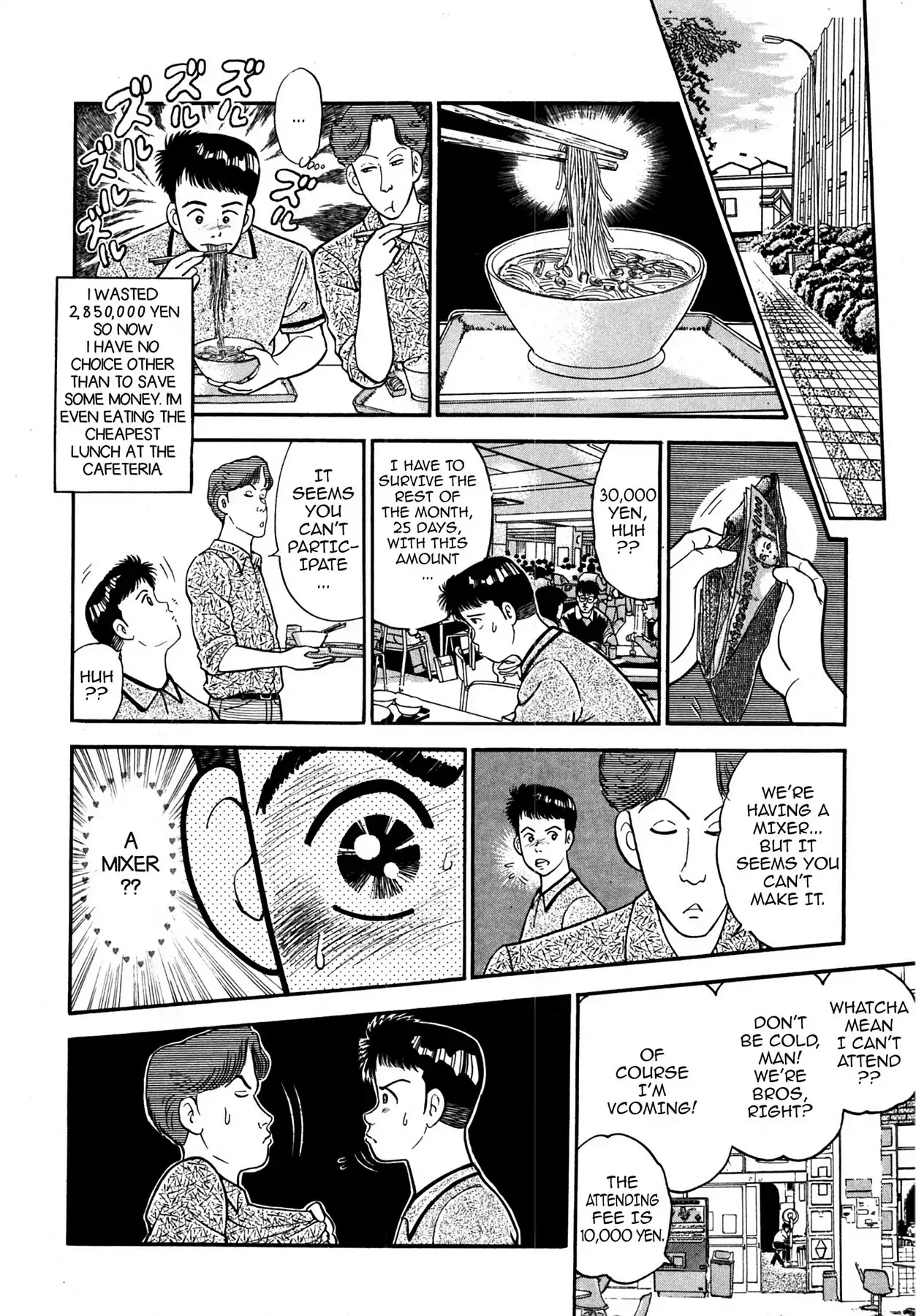 CASH BOY Chapter 1.5 page 6 - Vol.1 Scene 5: Brack-hearted