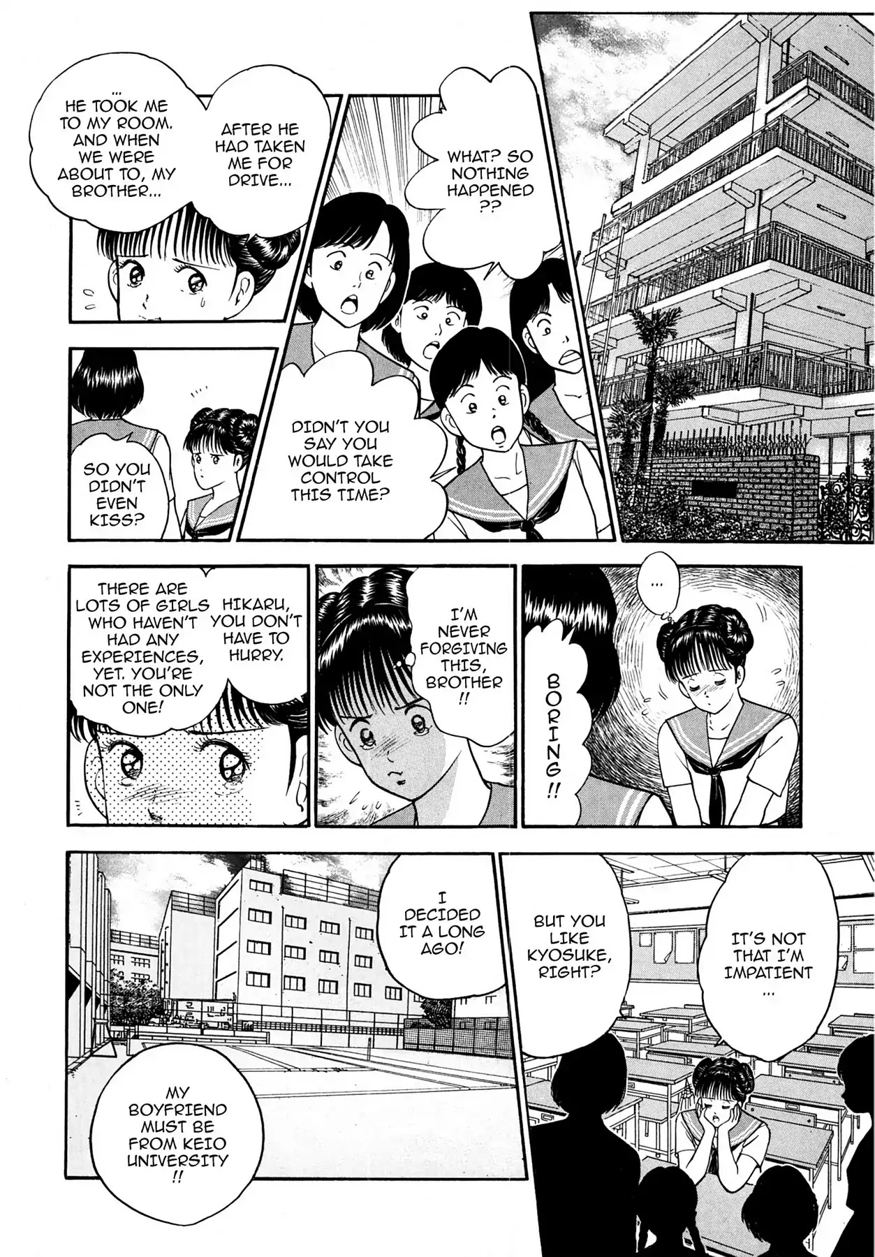 CASH BOY Chapter 1.5 page 8 - Vol.1 Scene 5: Brack-hearted