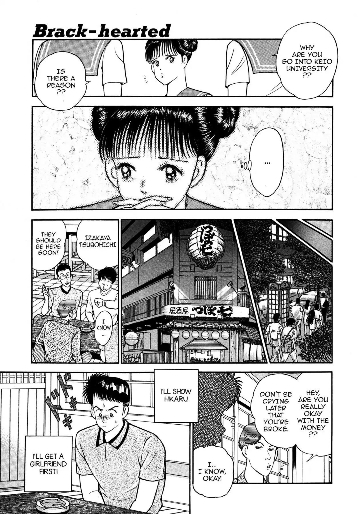 CASH BOY Chapter 1.5 page 9 - Vol.1 Scene 5: Brack-hearted