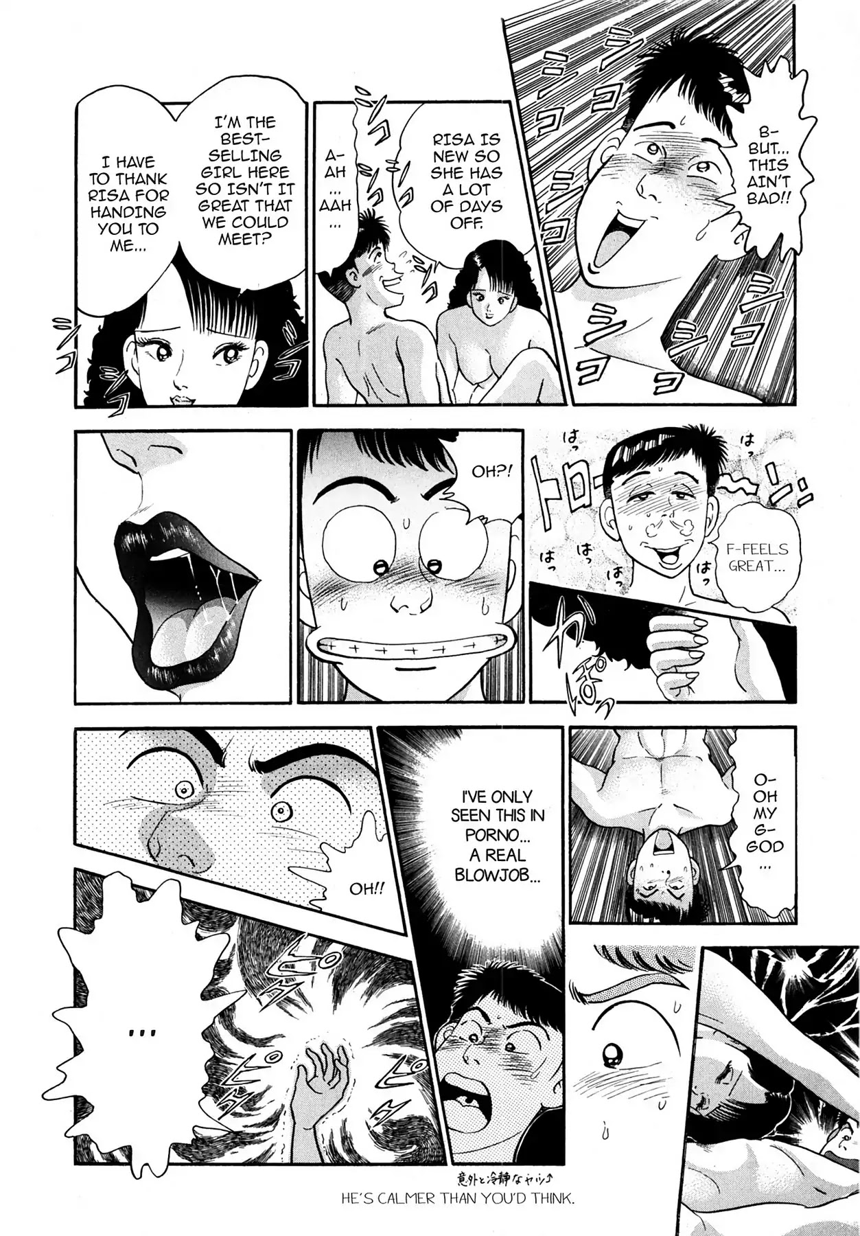 CASH BOY Chapter 1.6 page 10 - Vol.1 Scene 6: Virgin Killer
