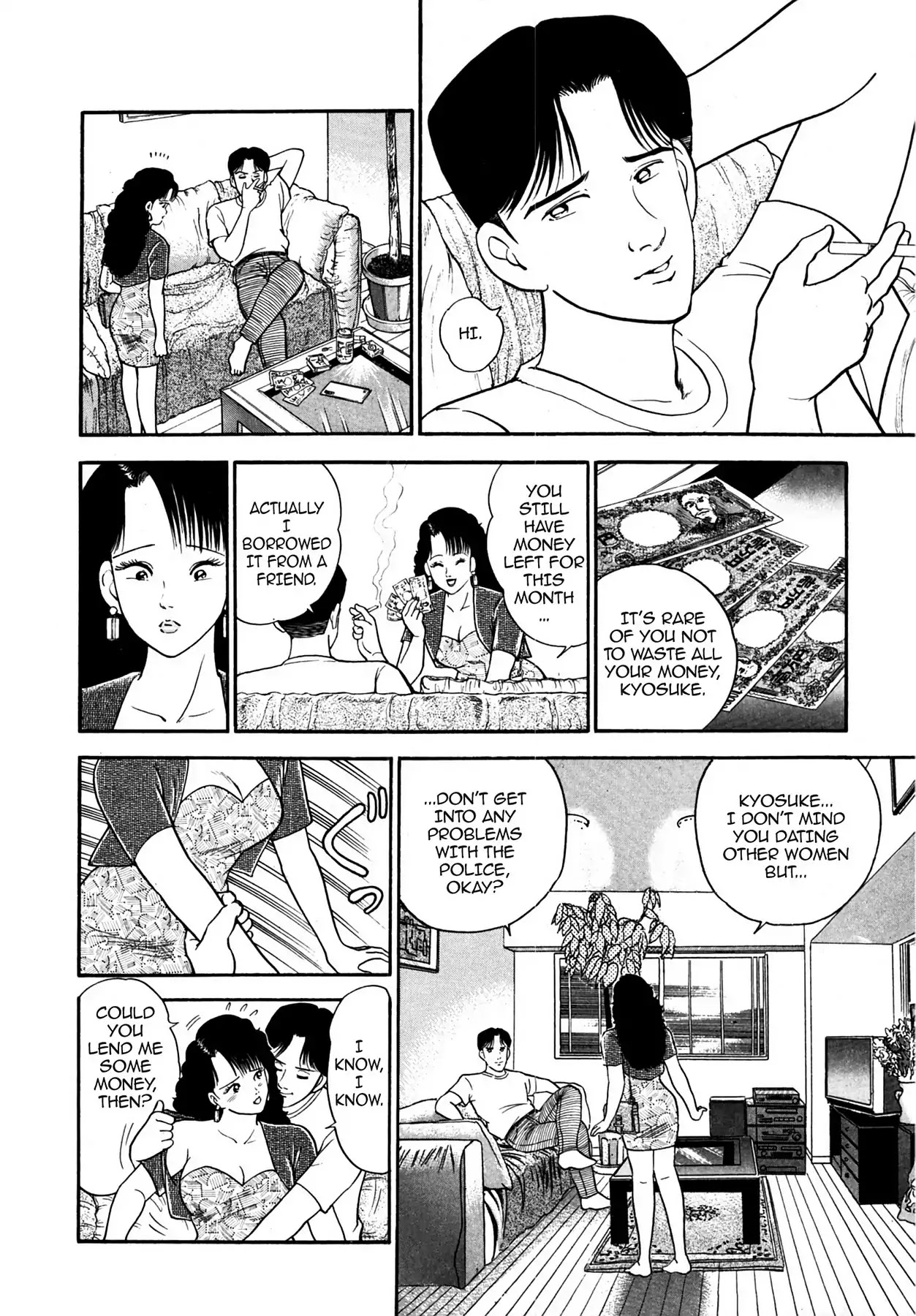 CASH BOY Chapter 1.6 page 12 - Vol.1 Scene 6: Virgin Killer