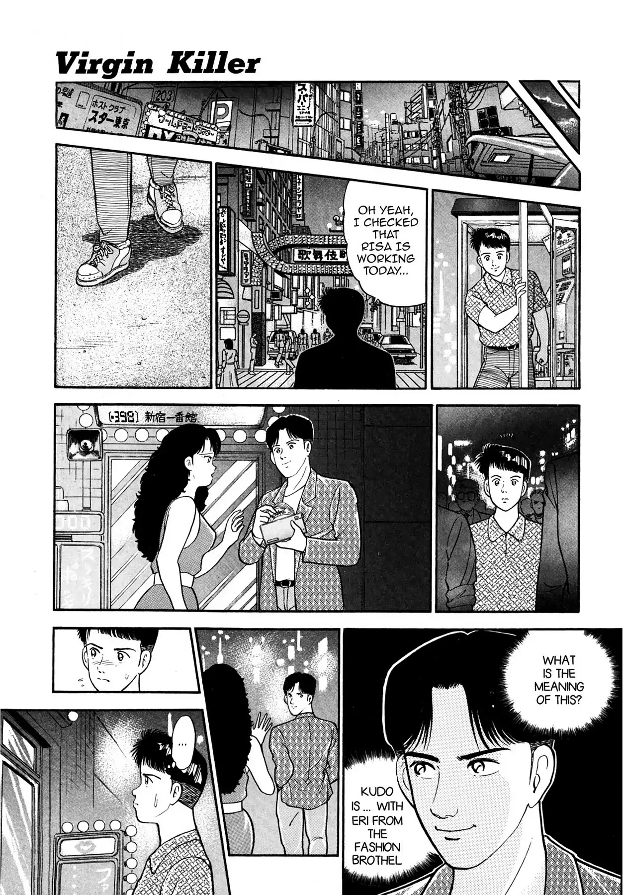 CASH BOY Chapter 1.6 page 15 - Vol.1 Scene 6: Virgin Killer