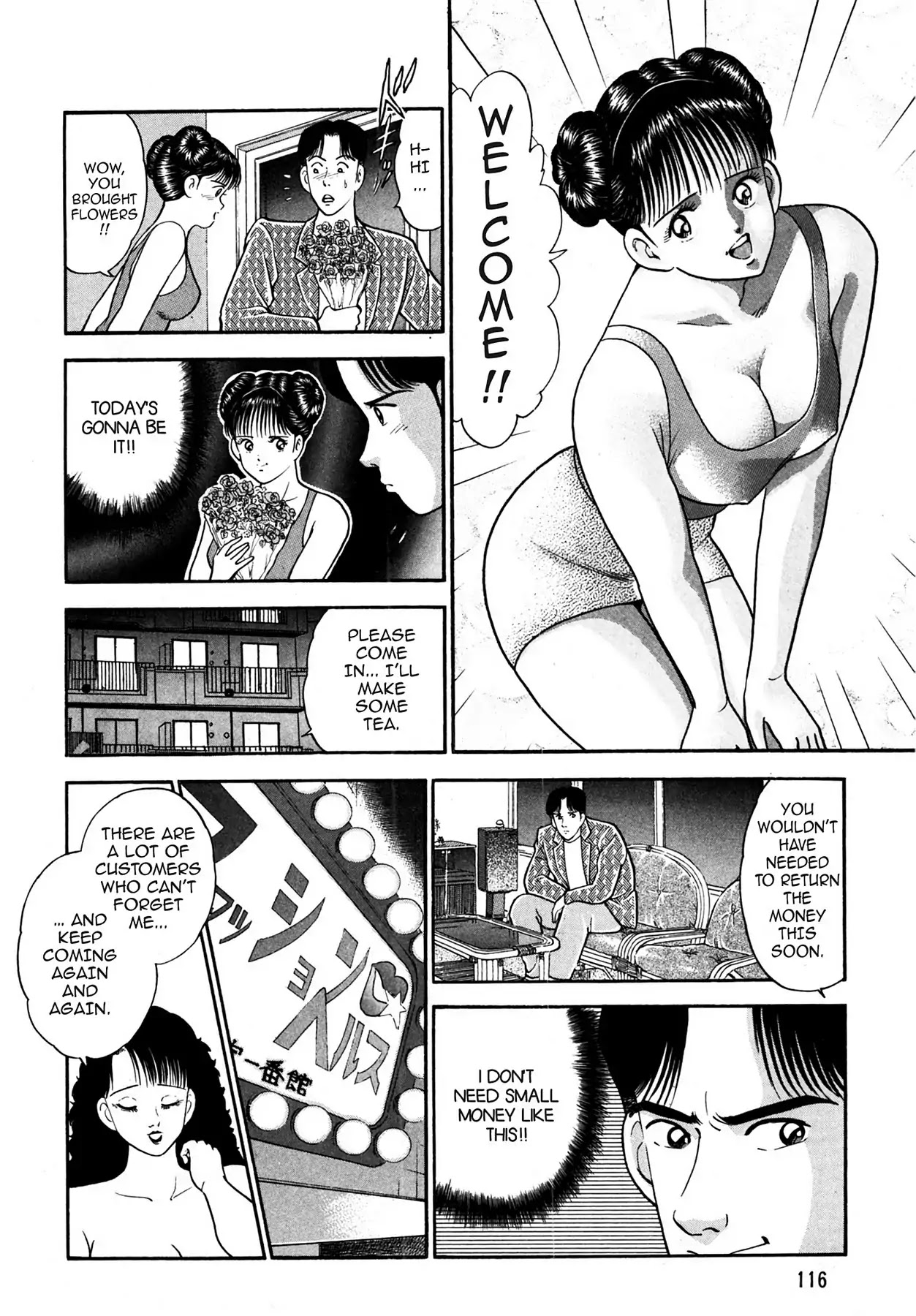 CASH BOY Chapter 1.6 page 16 - Vol.1 Scene 6: Virgin Killer