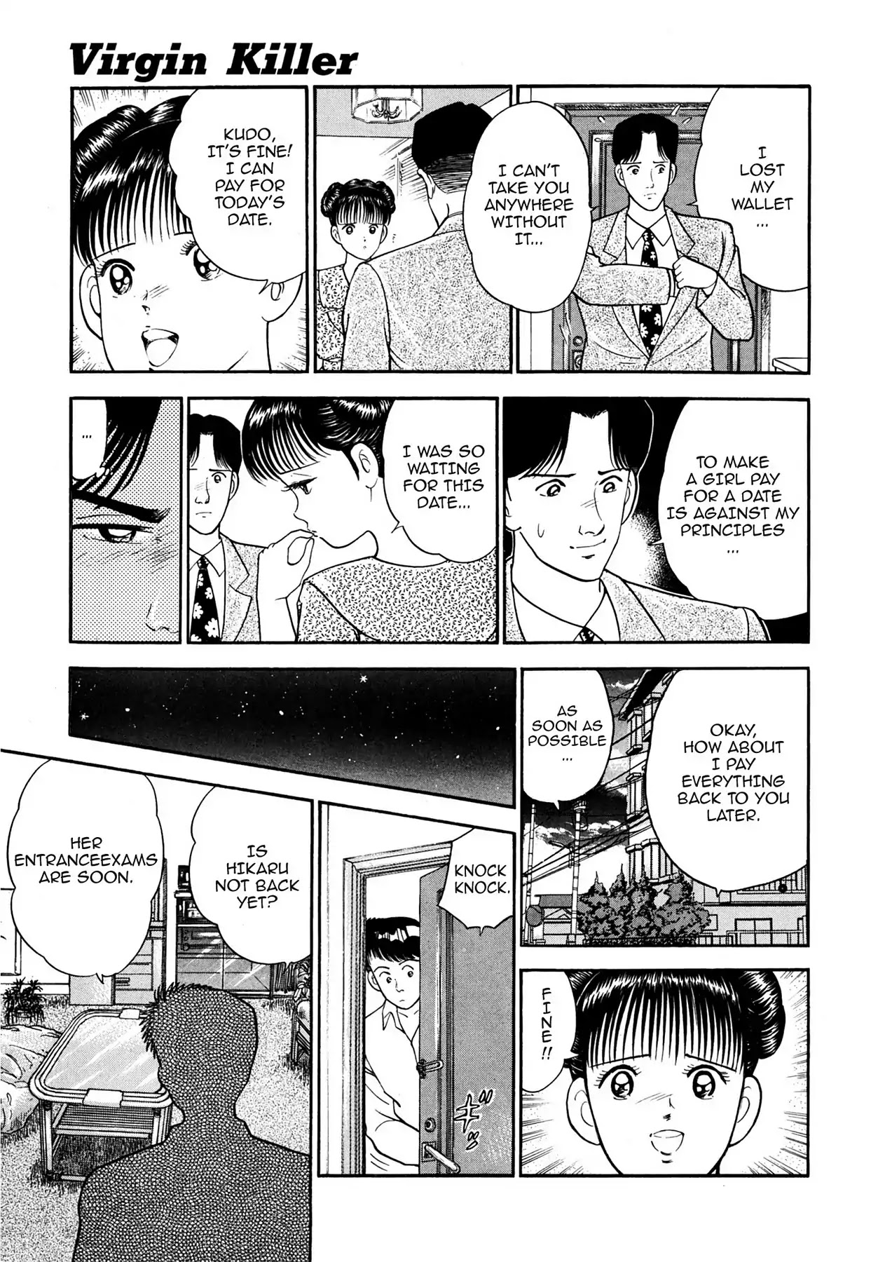 CASH BOY Chapter 1.6 page 3 - Vol.1 Scene 6: Virgin Killer