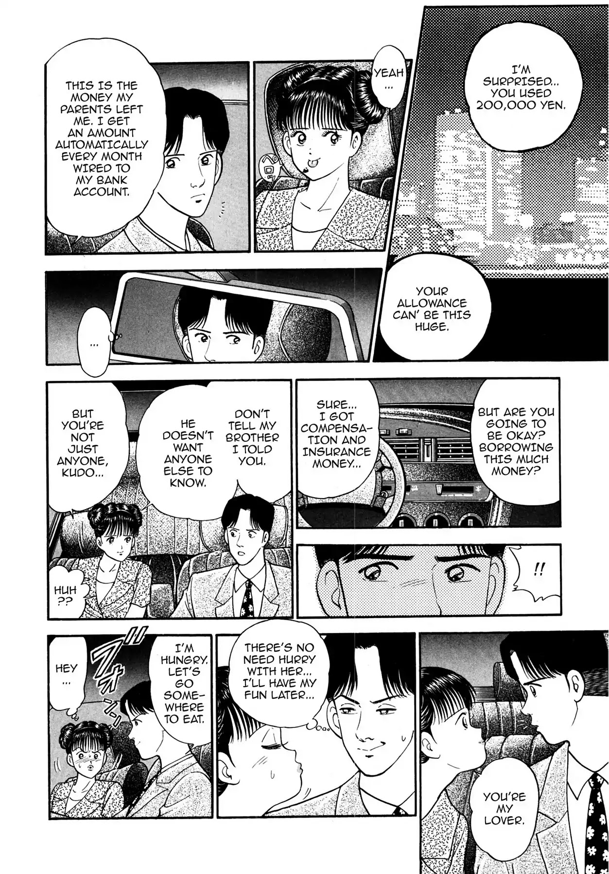 CASH BOY Chapter 1.6 page 6 - Vol.1 Scene 6: Virgin Killer