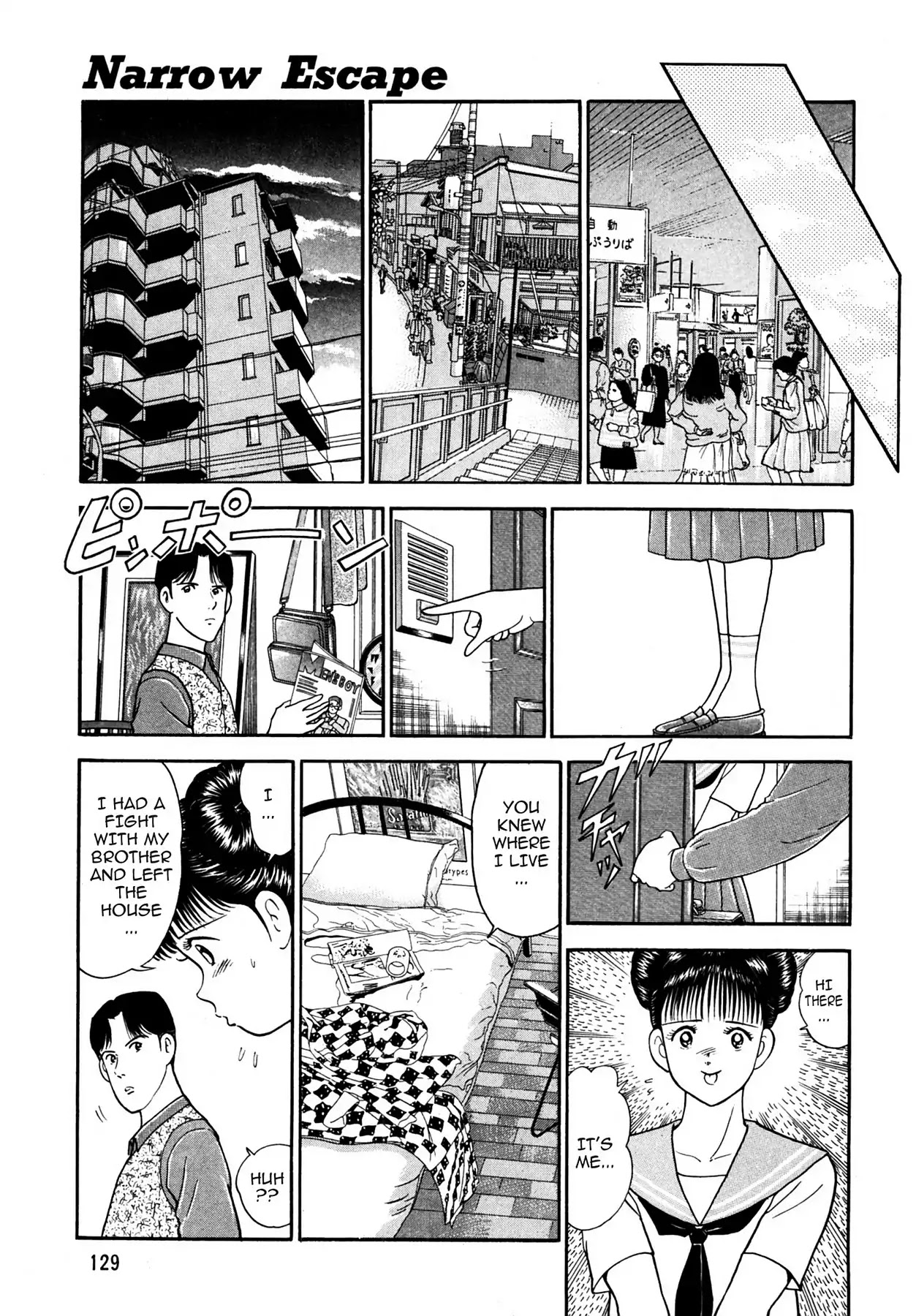 CASH BOY Chapter 1.7 page 11 - Vol.1 Scene 7: Narrow Escape