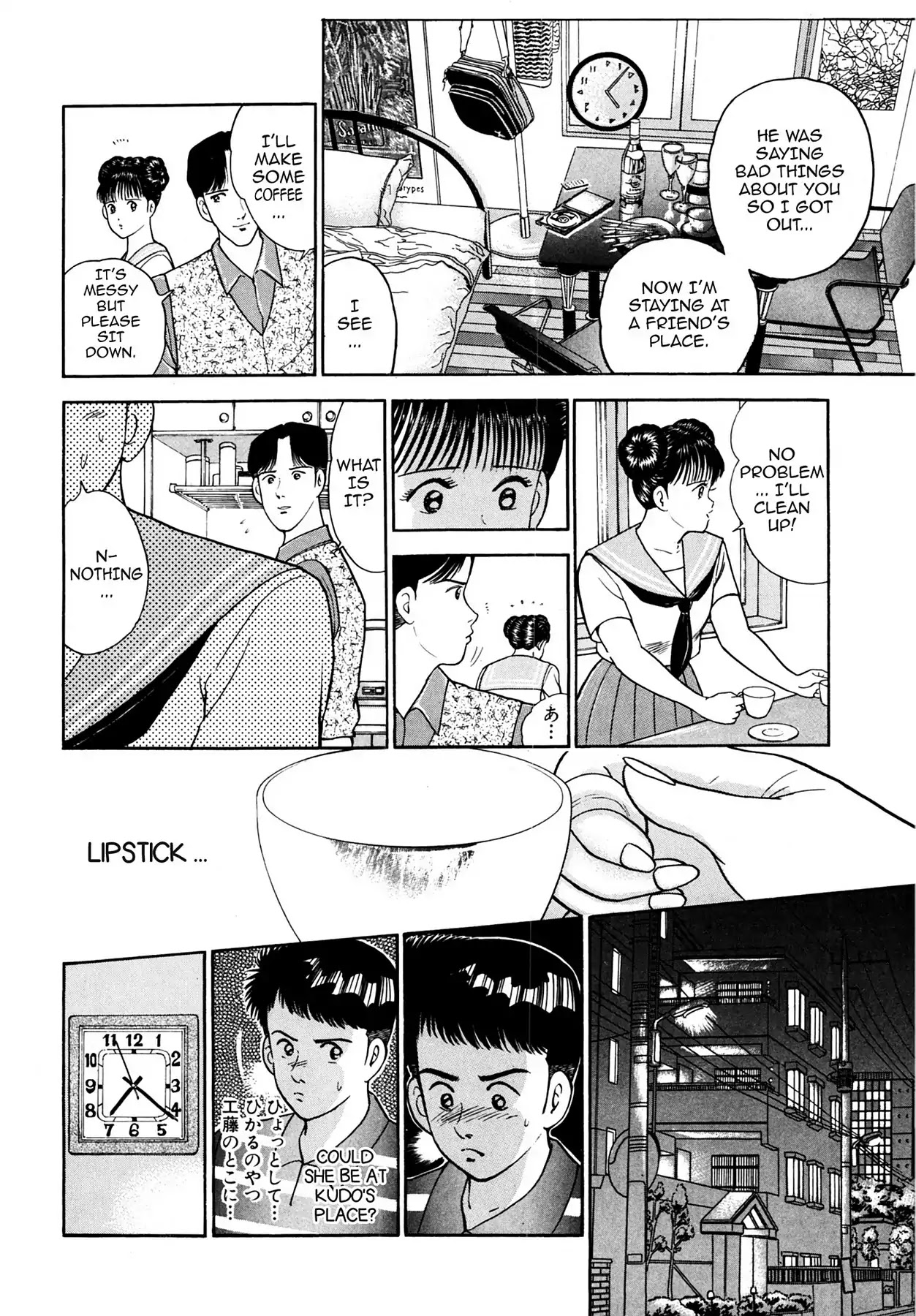 CASH BOY Chapter 1.7 page 12 - Vol.1 Scene 7: Narrow Escape