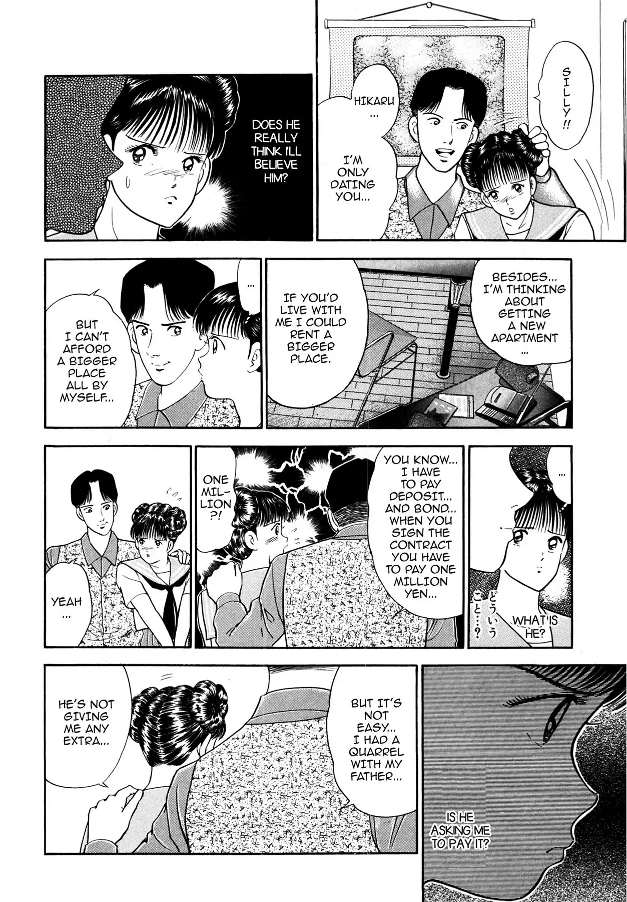 CASH BOY Chapter 1.7 page 16 - Vol.1 Scene 7: Narrow Escape