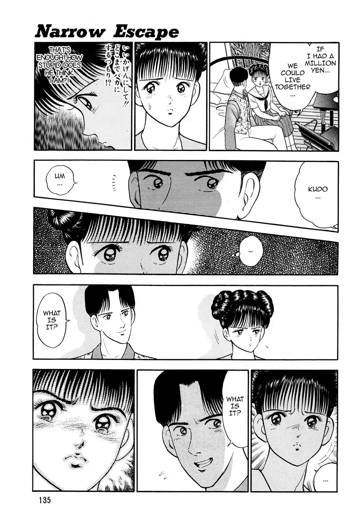 CASH BOY Chapter 1.7 page 17 - Vol.1 Scene 7: Narrow Escape
