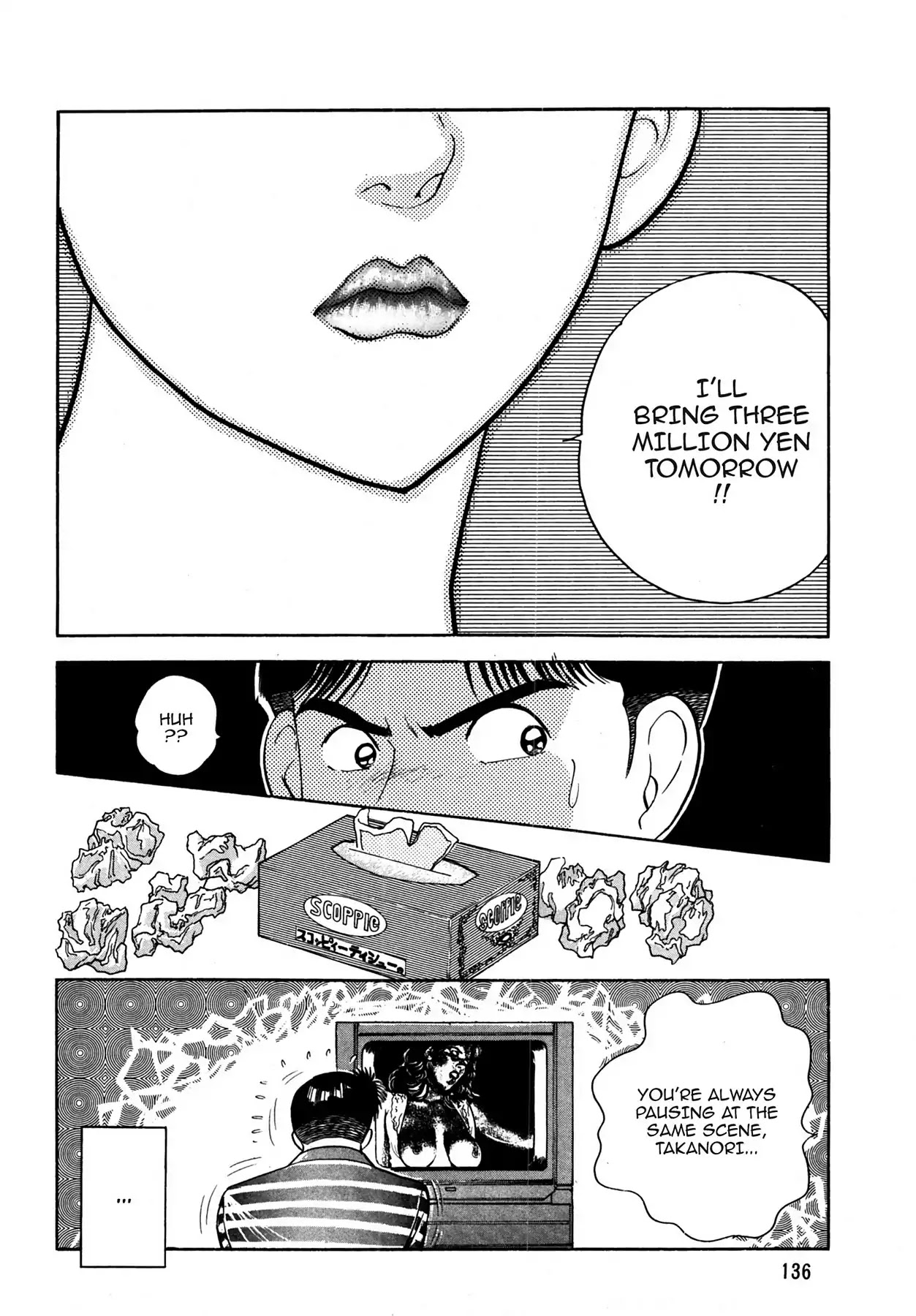 CASH BOY Chapter 1.7 page 18 - Vol.1 Scene 7: Narrow Escape