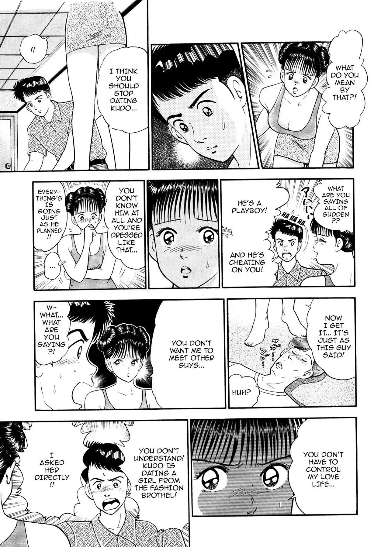 CASH BOY Chapter 1.7 page 5 - Vol.1 Scene 7: Narrow Escape