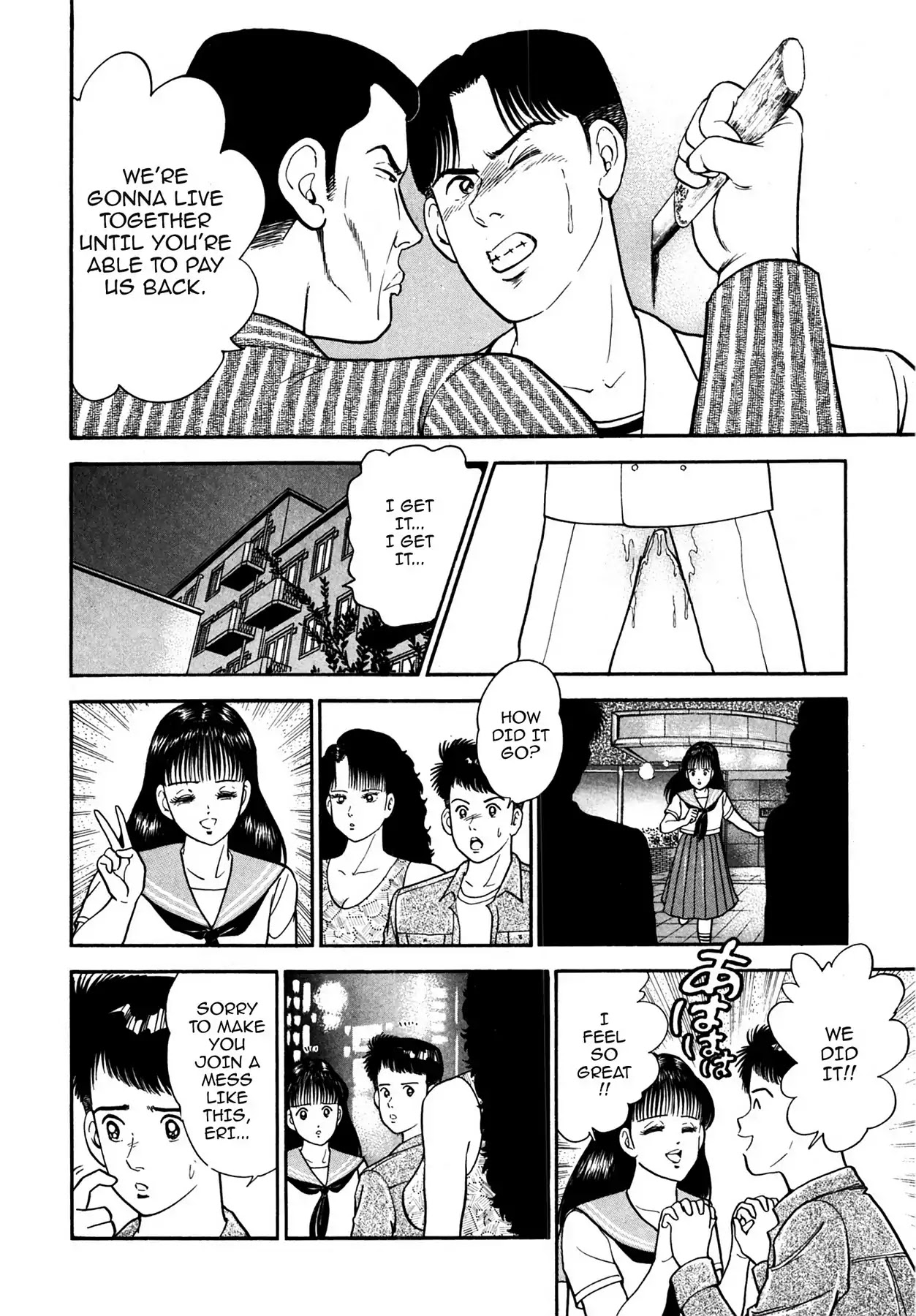 CASH BOY Chapter 1.8 page 16 - Vol.1 Scene 8: Counterattack